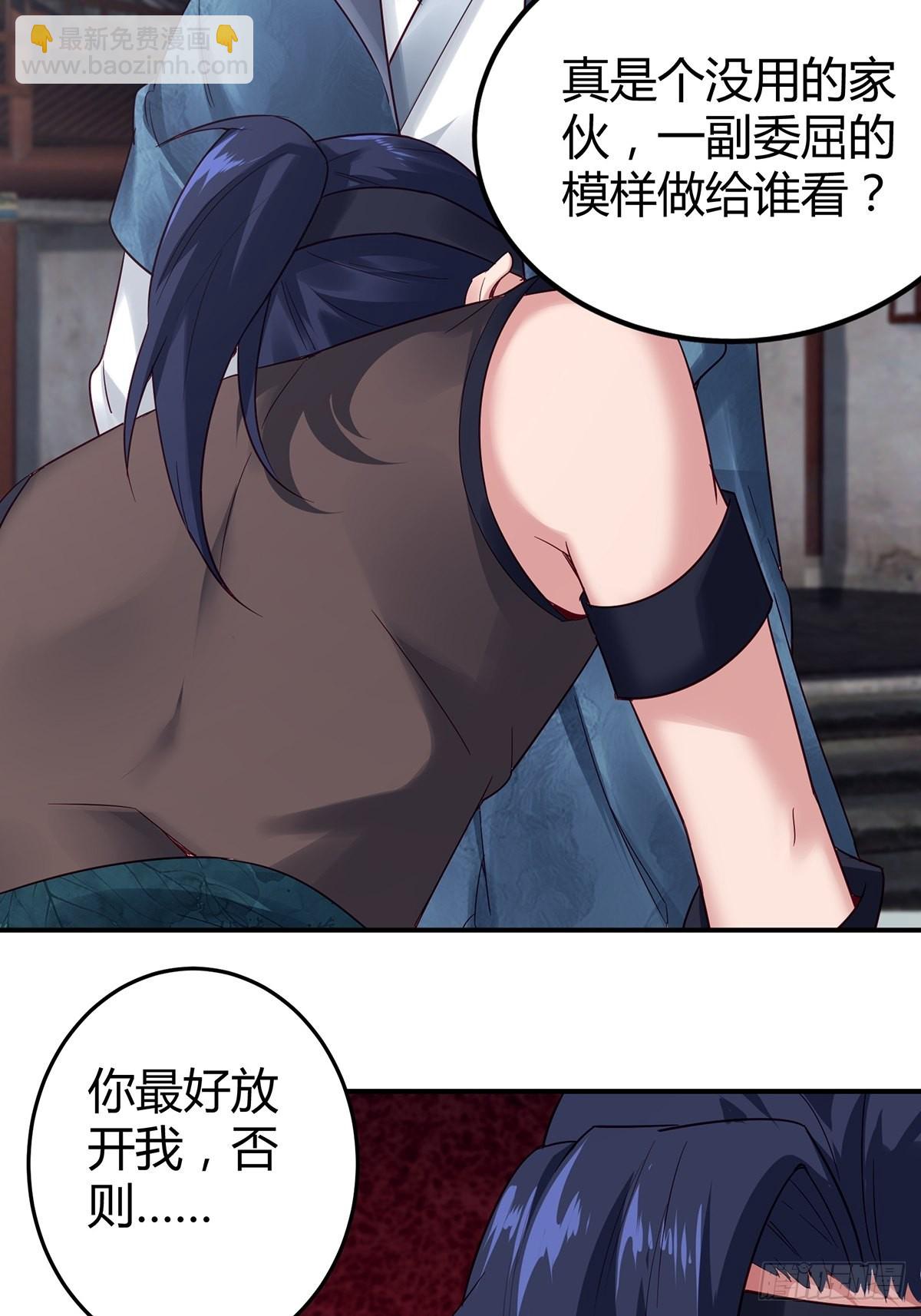 第15话(1/2)-第15话