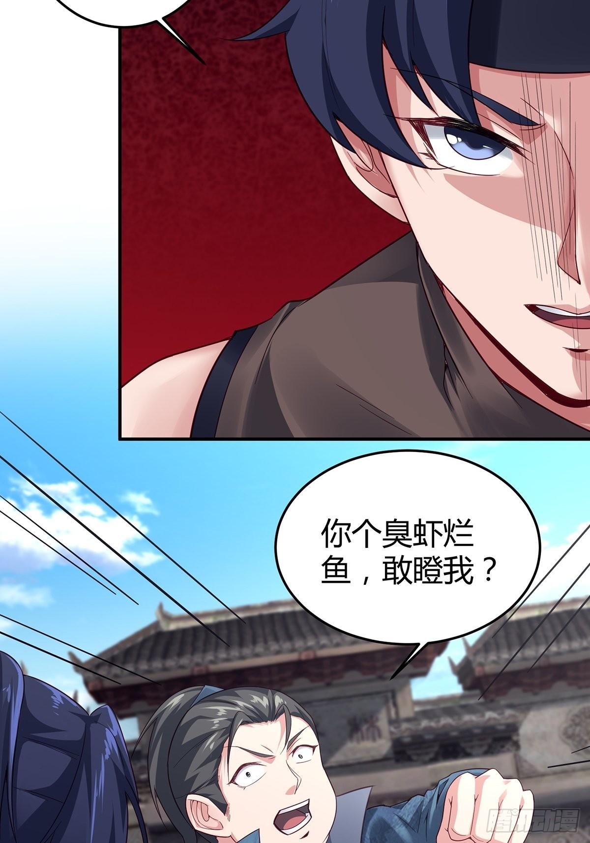 第15话(1/2)-第15话