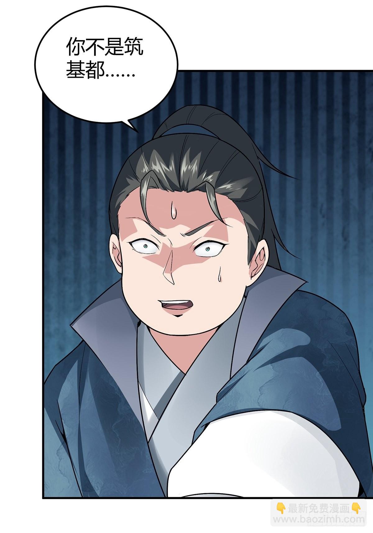 第15话(1/2)-第15话