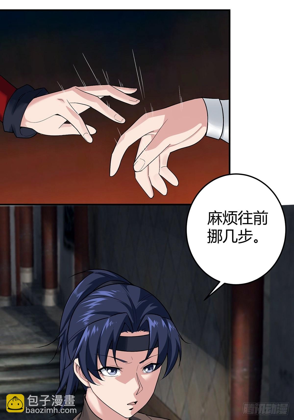 第15话(1/2)-第15话