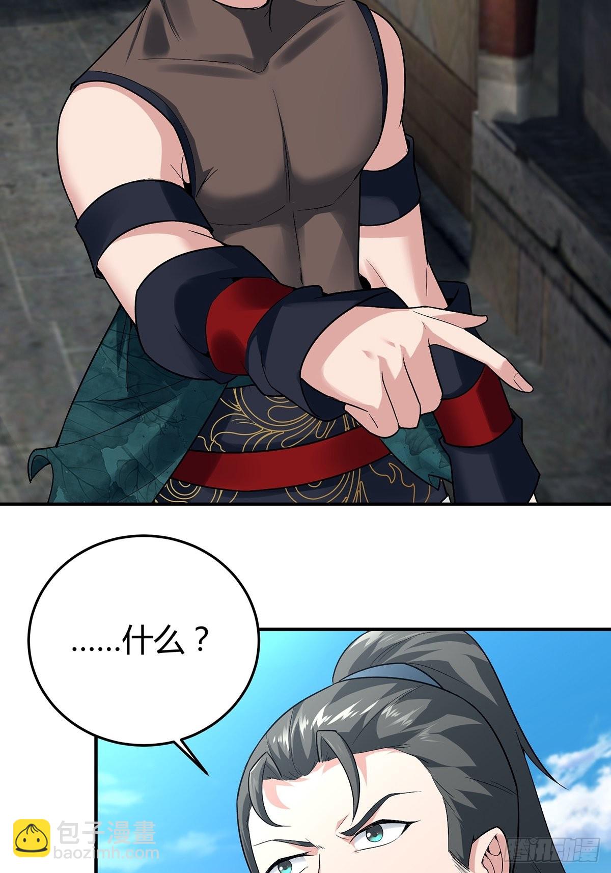 第15话(1/2)-第15话