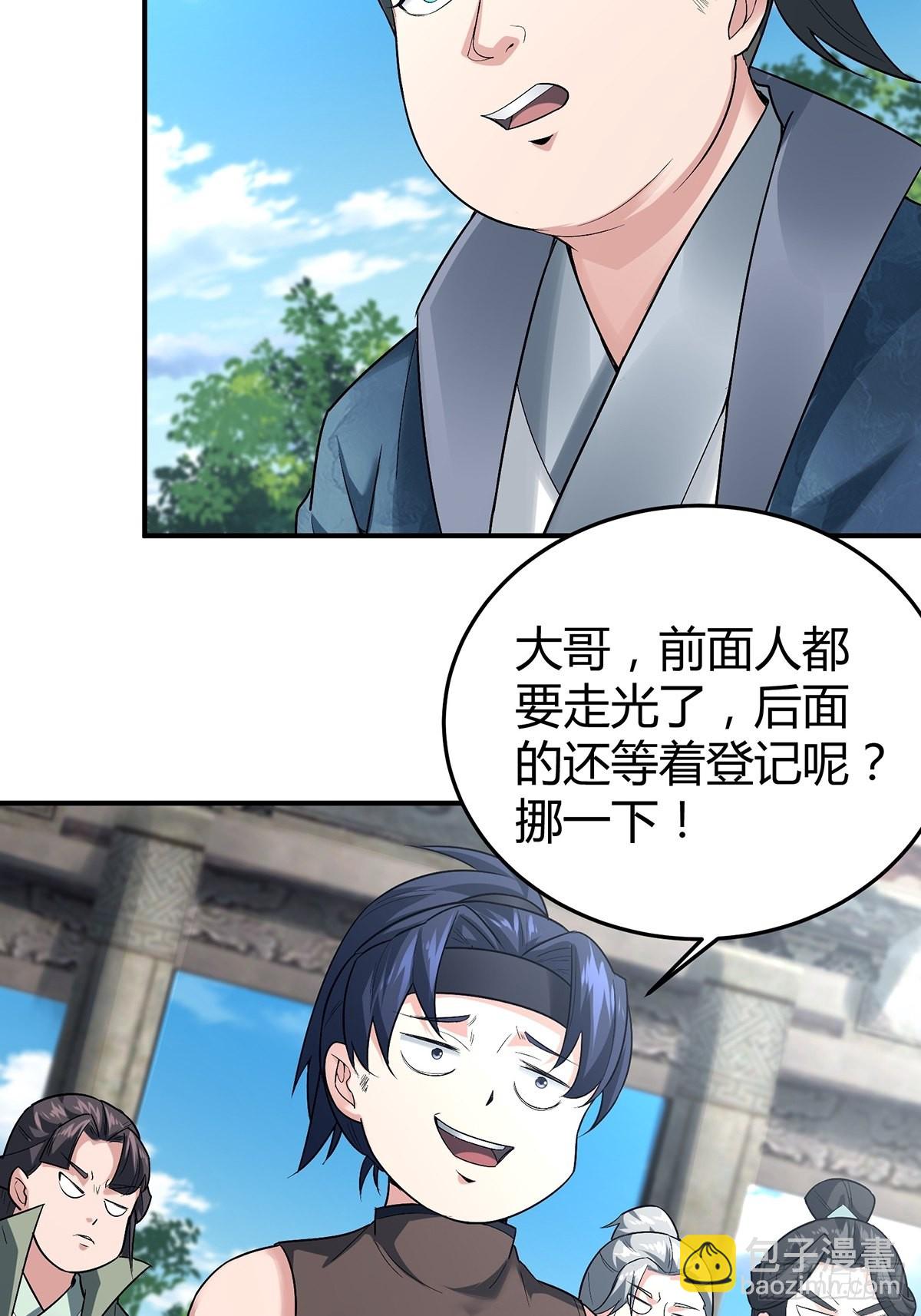 第15话(1/2)-第15话