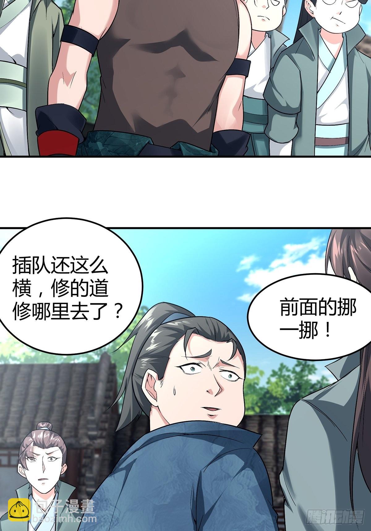 第15话(1/2)-第15话