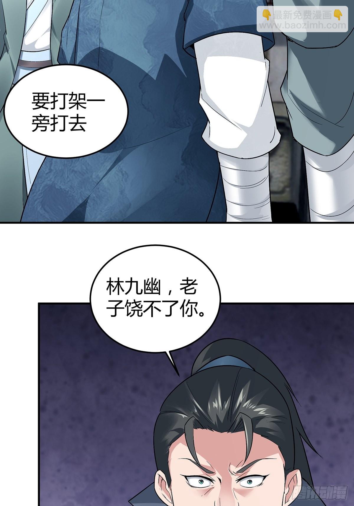 第15话(1/2)-第15话