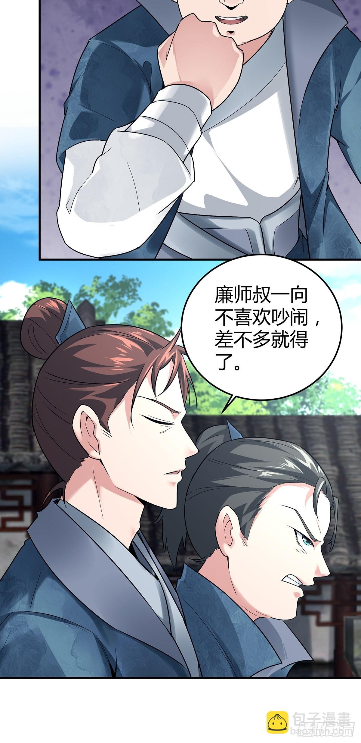 第15话(1/2)-第15话