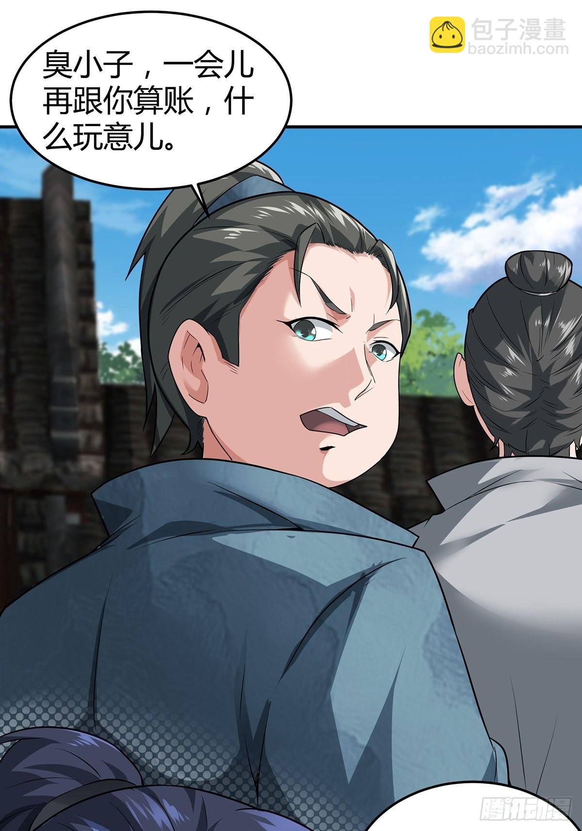 第15话(1/2)-第15话