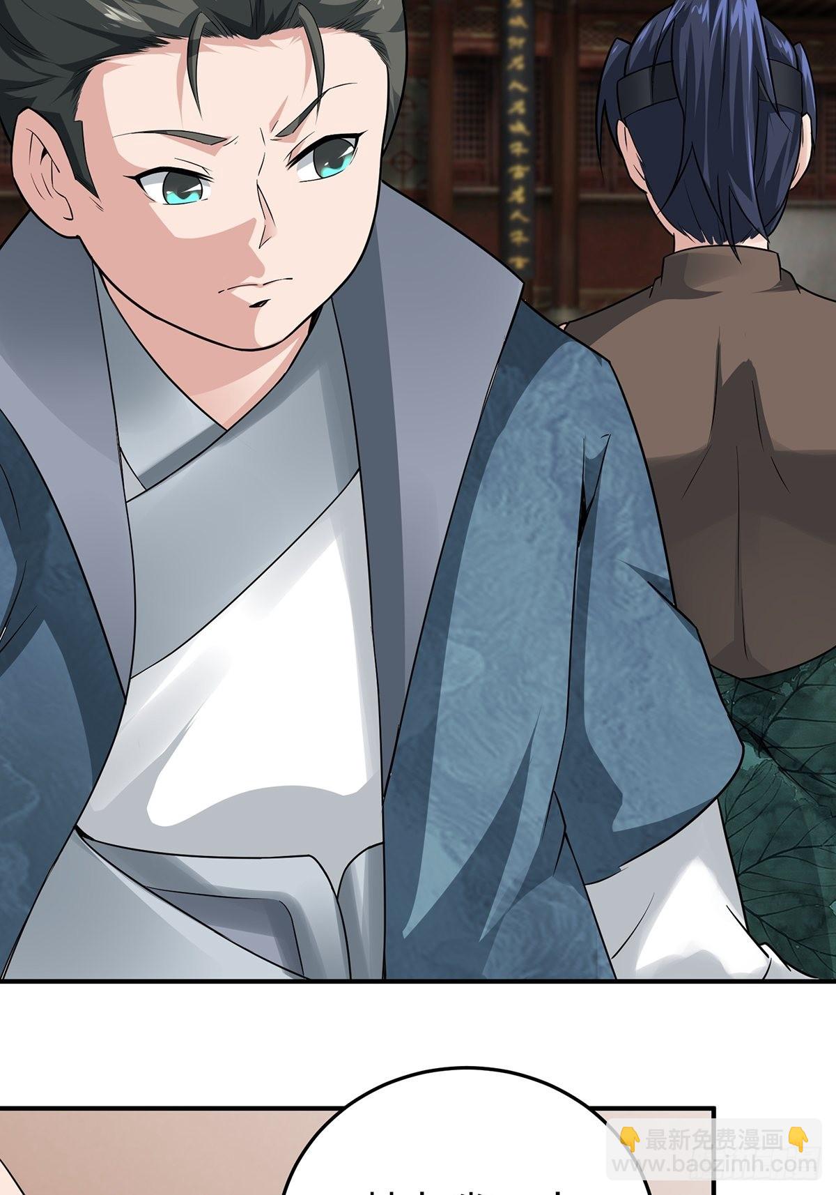 第15话(1/2)-第15话