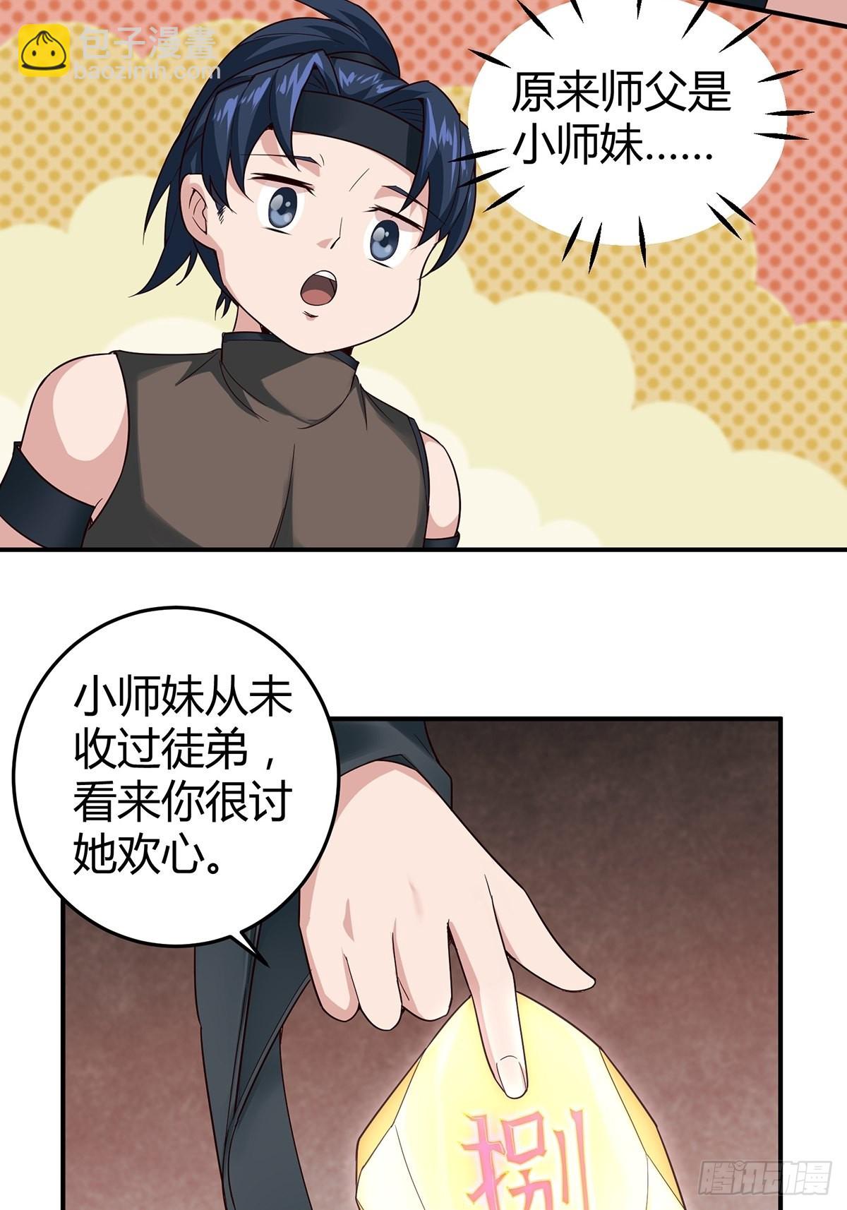 第15话(1/2)-第15话