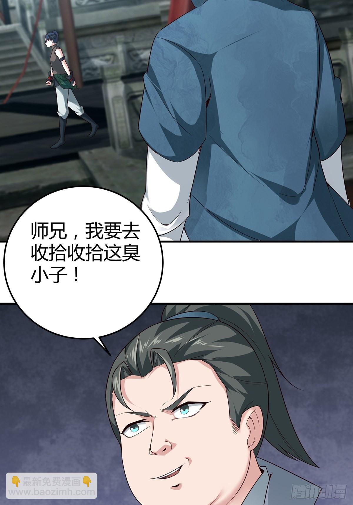 第15话(1/2)-第15话