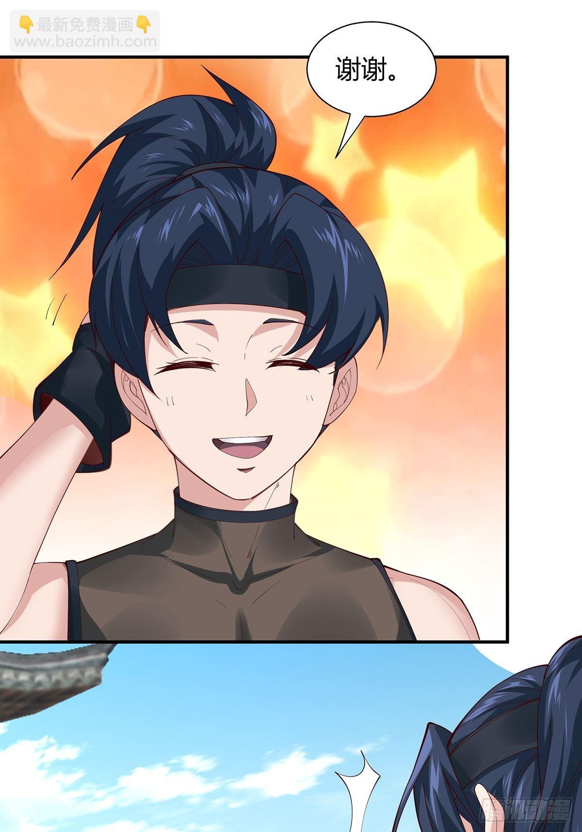 第15话(1/2)-第15话