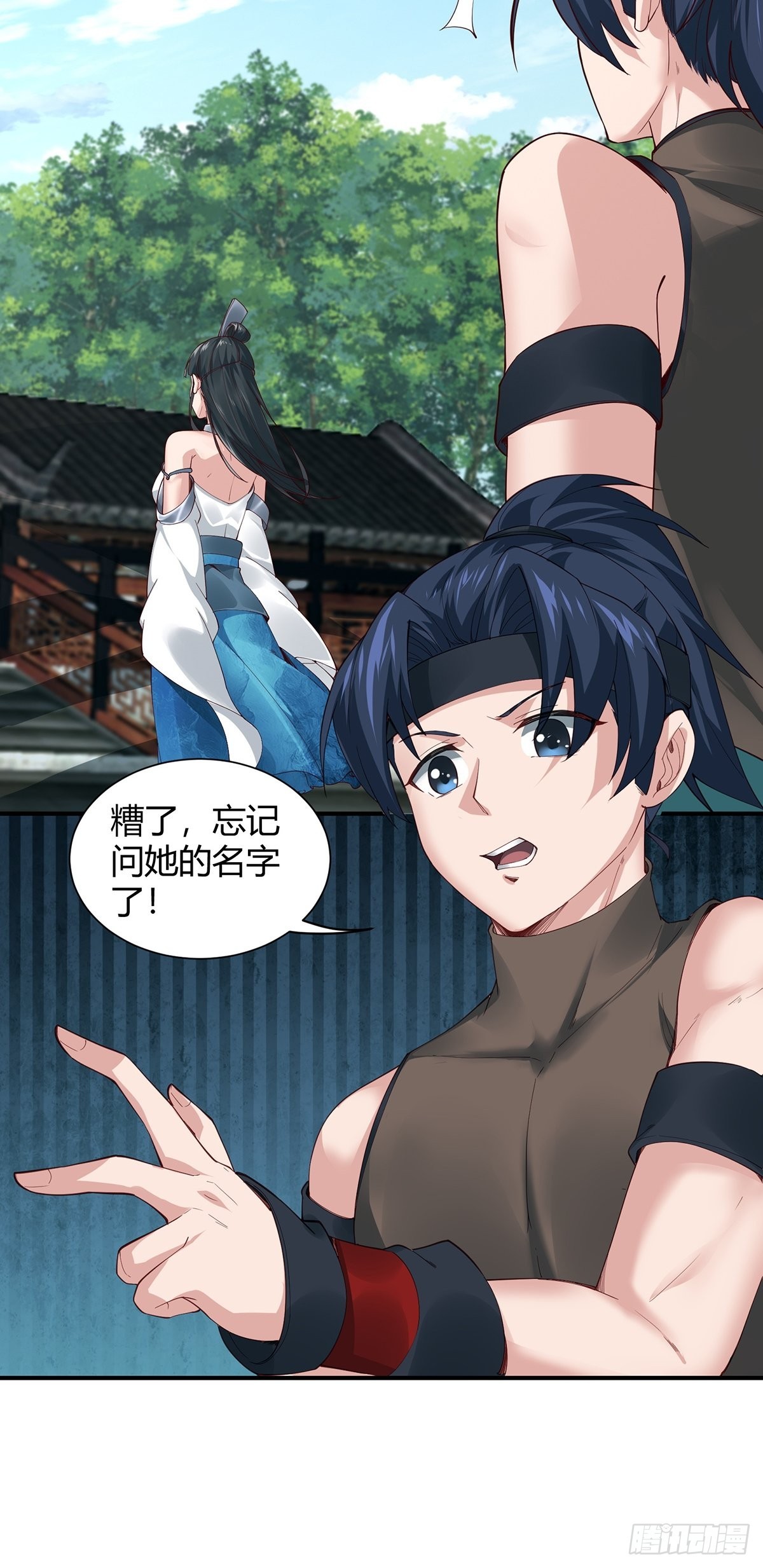 第15话(1/2)-第15话