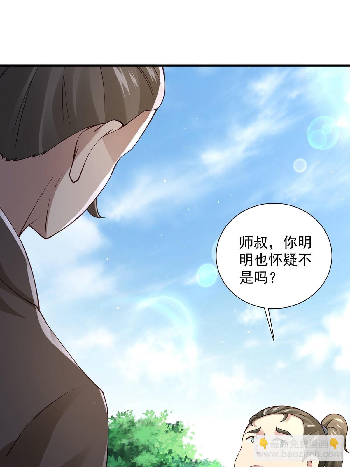 第17话-善恶有报！(1/2)-第17话