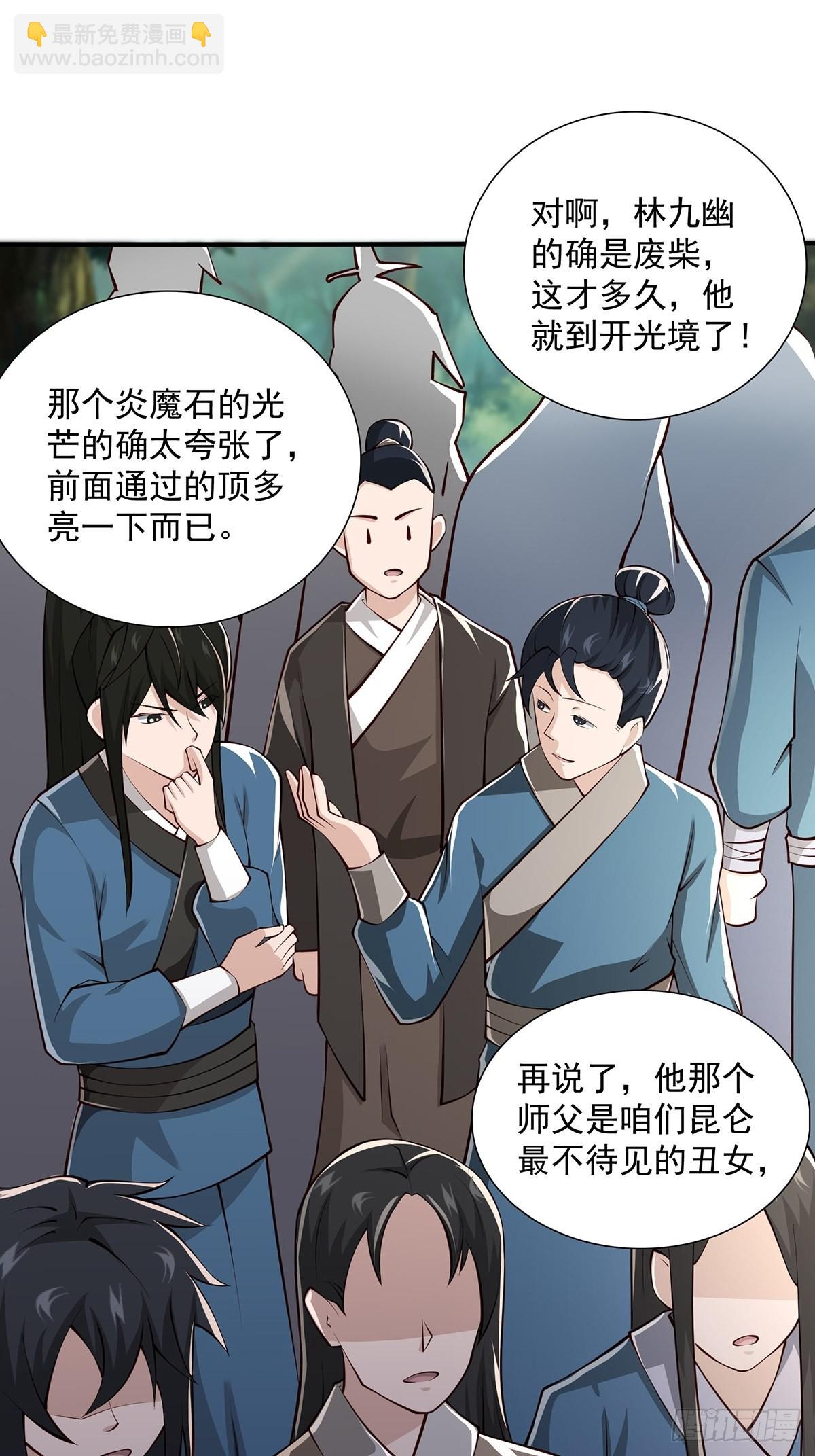 第17话-善恶有报！(1/2)-第17话