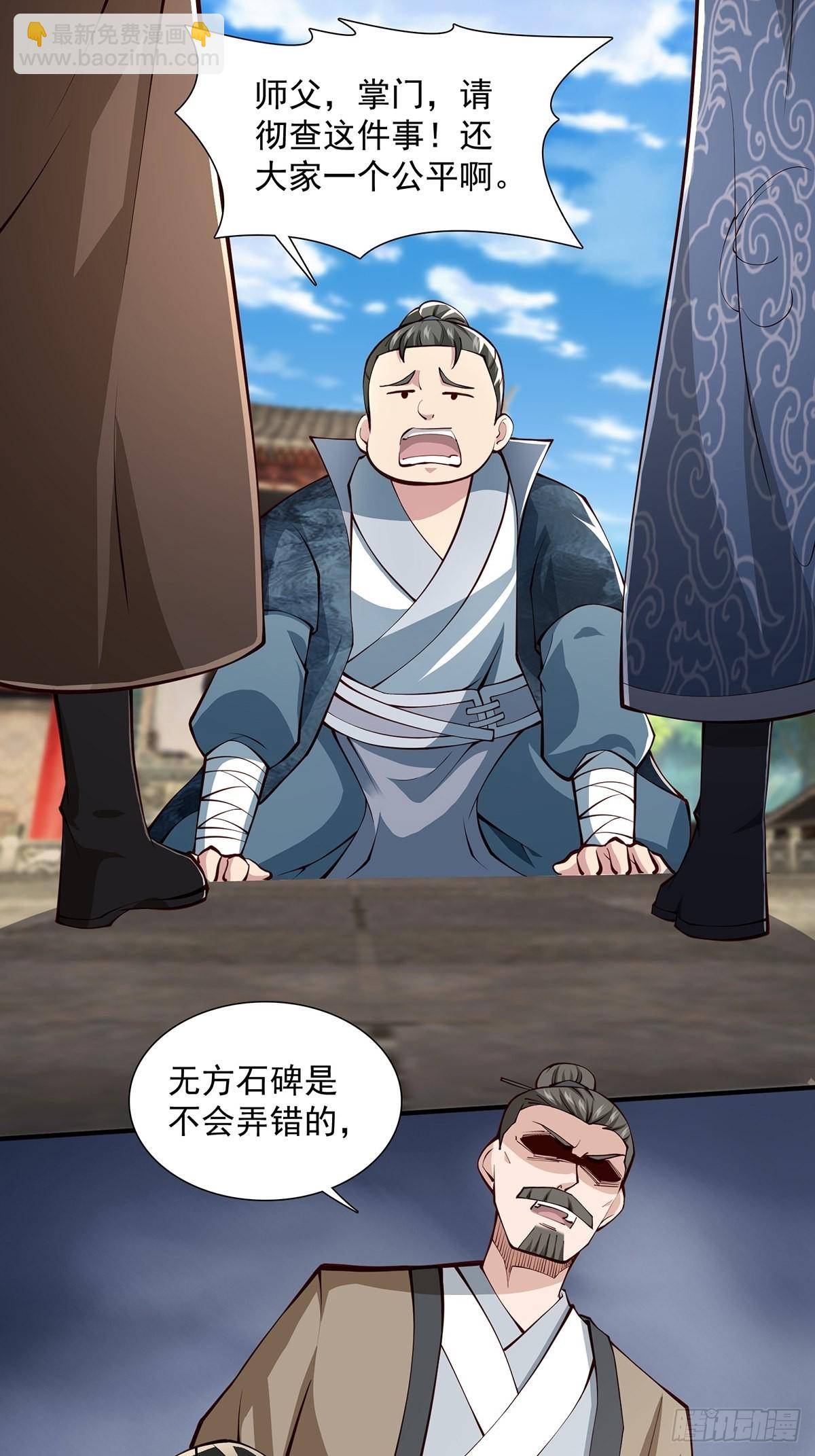 第17话-善恶有报！(1/2)-第17话