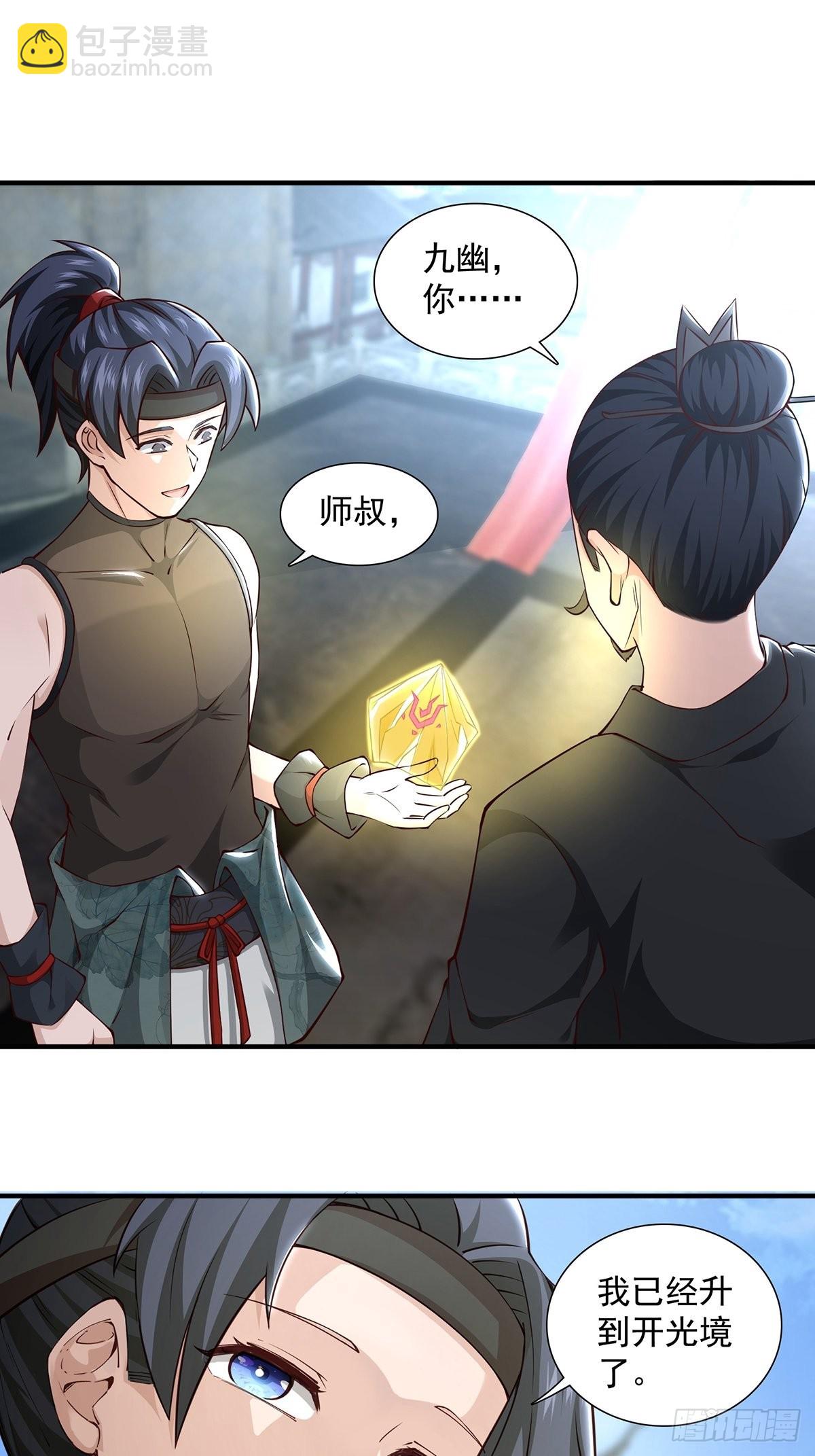 第17话-善恶有报！(1/2)-第17话