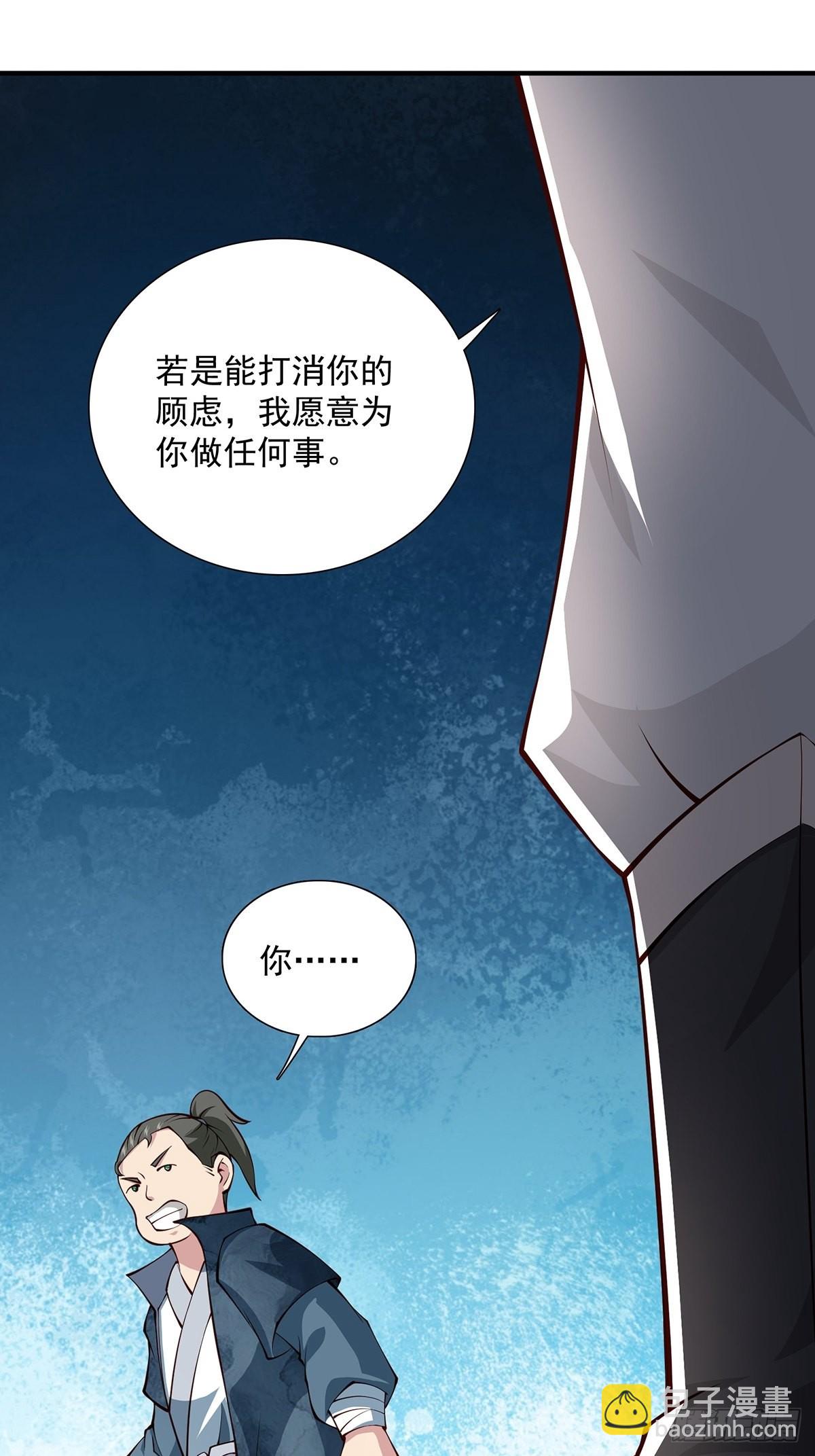 第17话-善恶有报！(1/2)-第17话