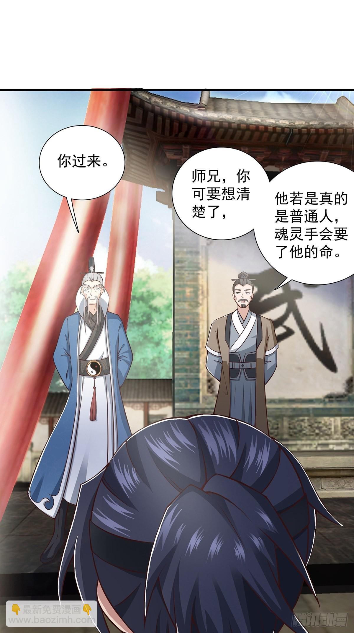 第17话-善恶有报！(1/2)-第17话