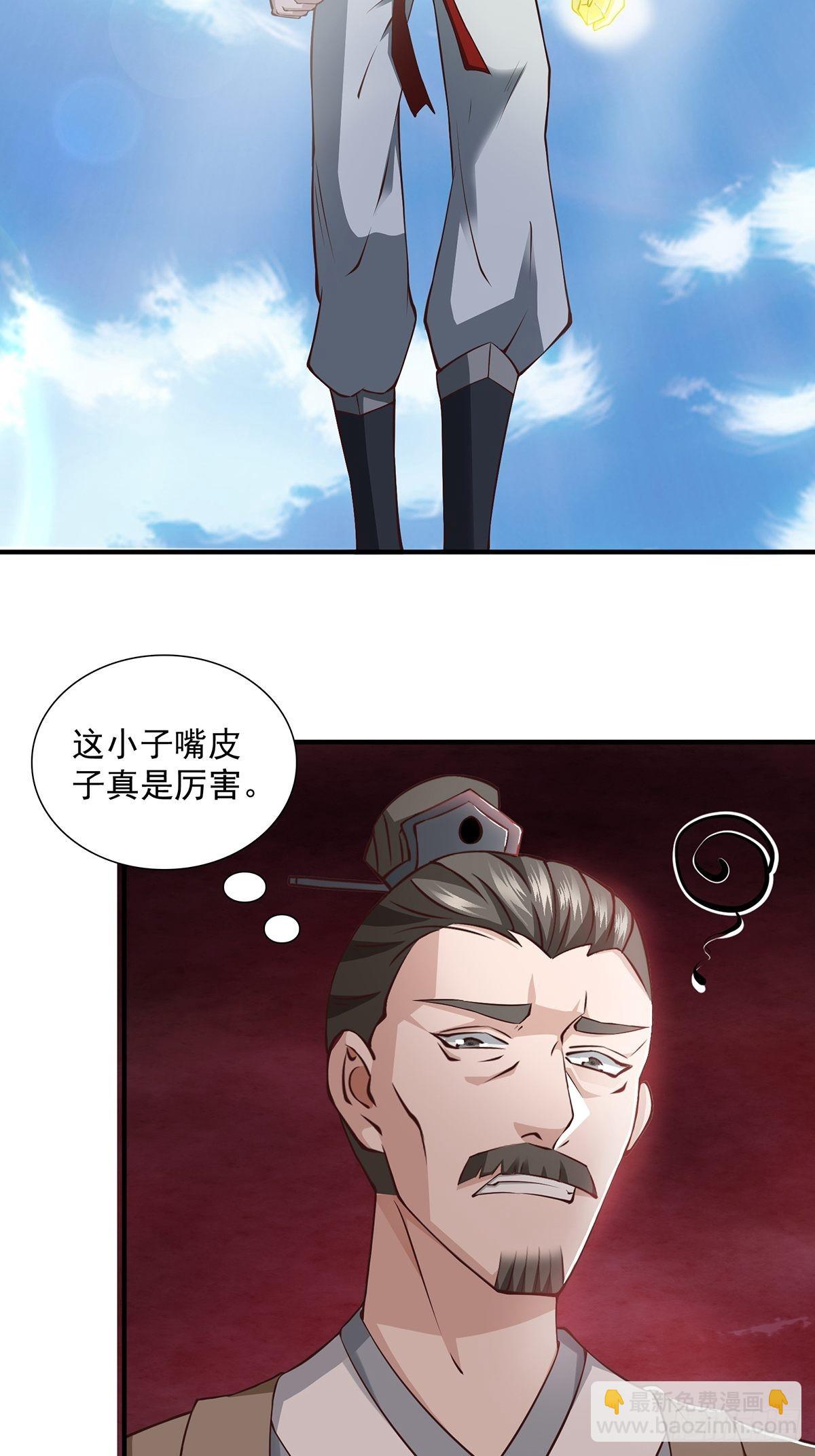 第17话-善恶有报！(1/2)-第17话