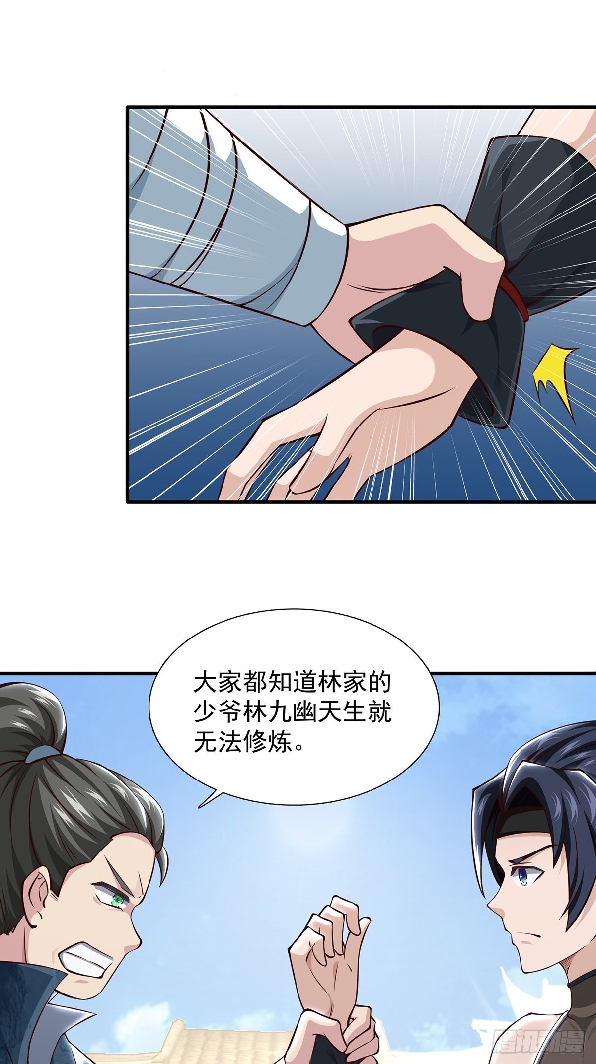 第17话-善恶有报！(1/2)-第17话