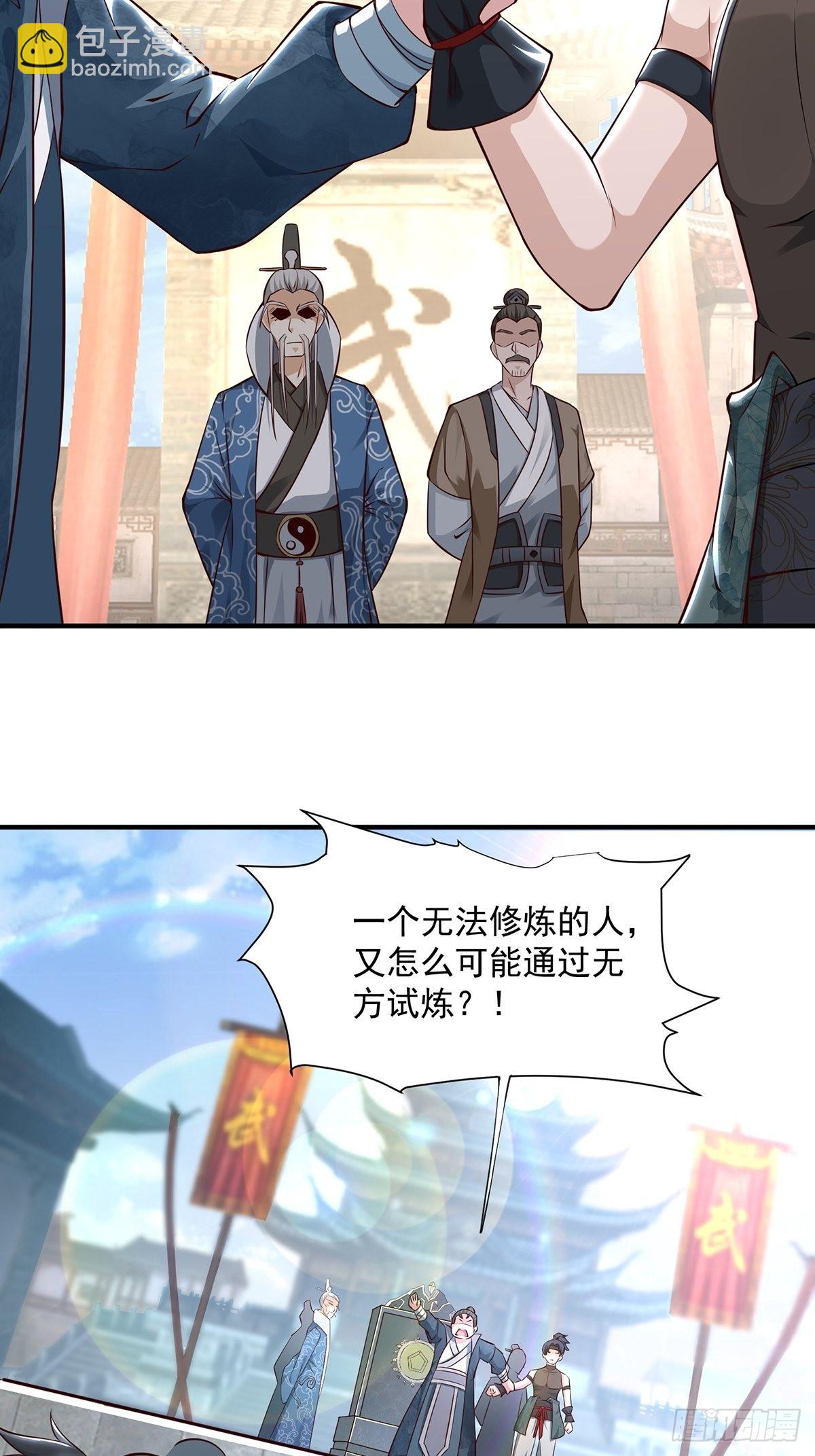 第17话-善恶有报！(1/2)-第17话