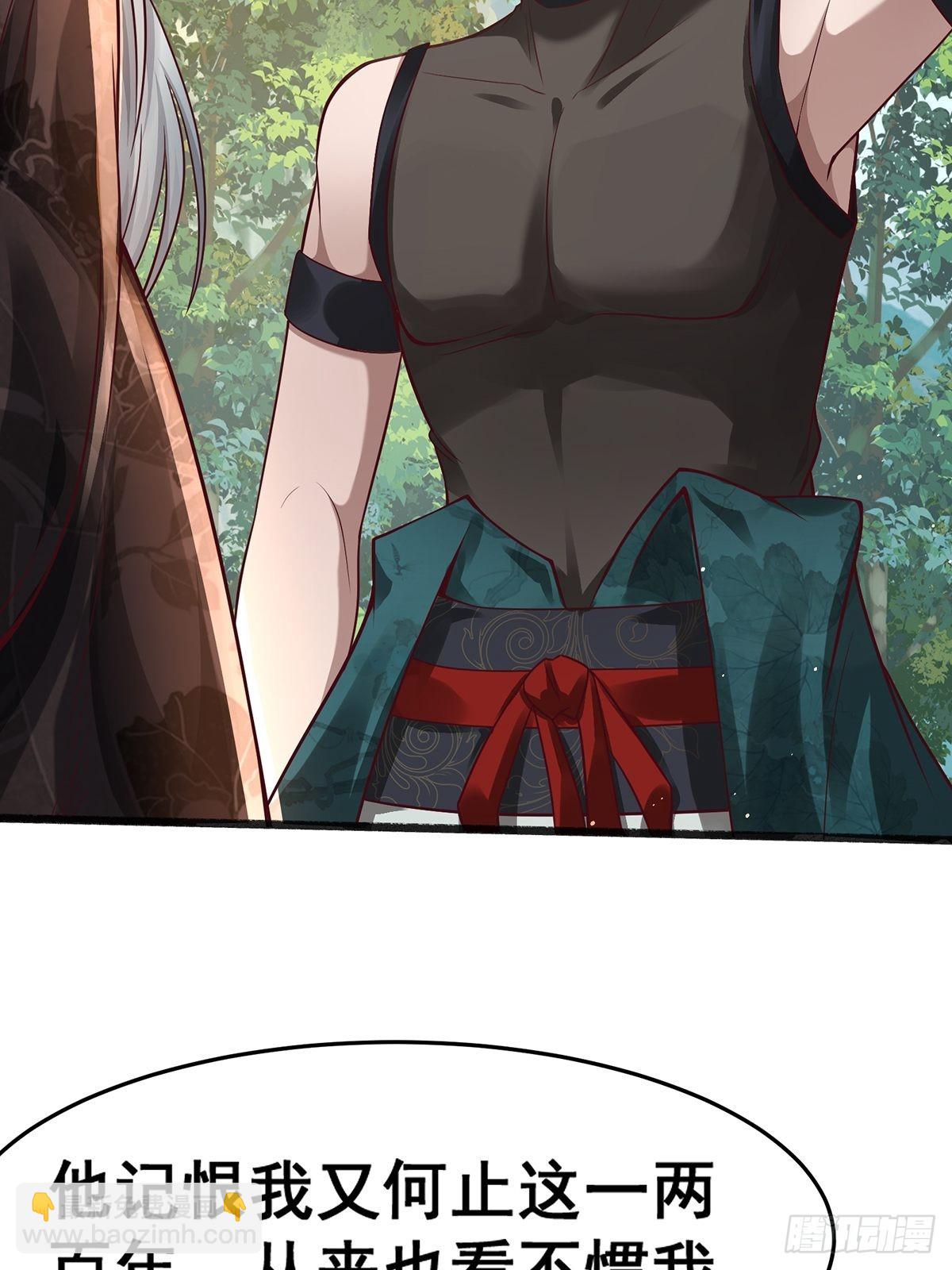 第19话-再遇三公主~-第19话