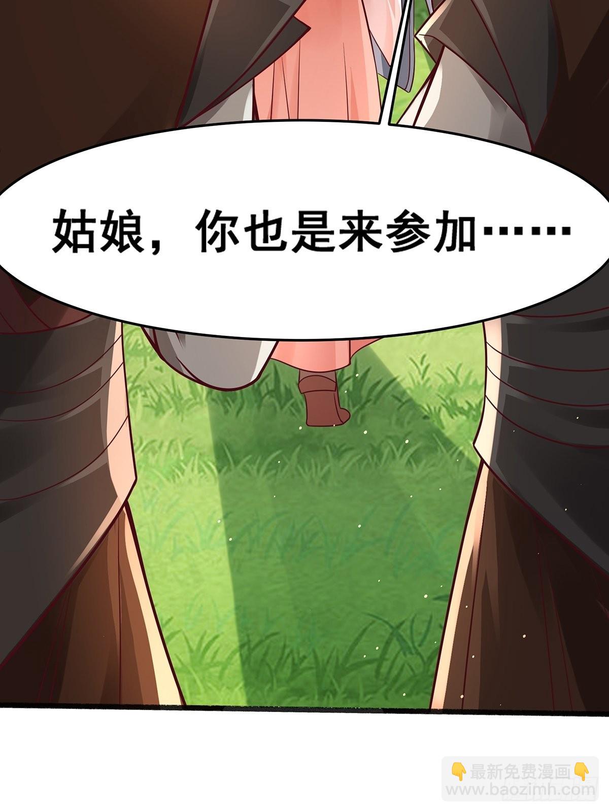 第19话-再遇三公主~-第19话