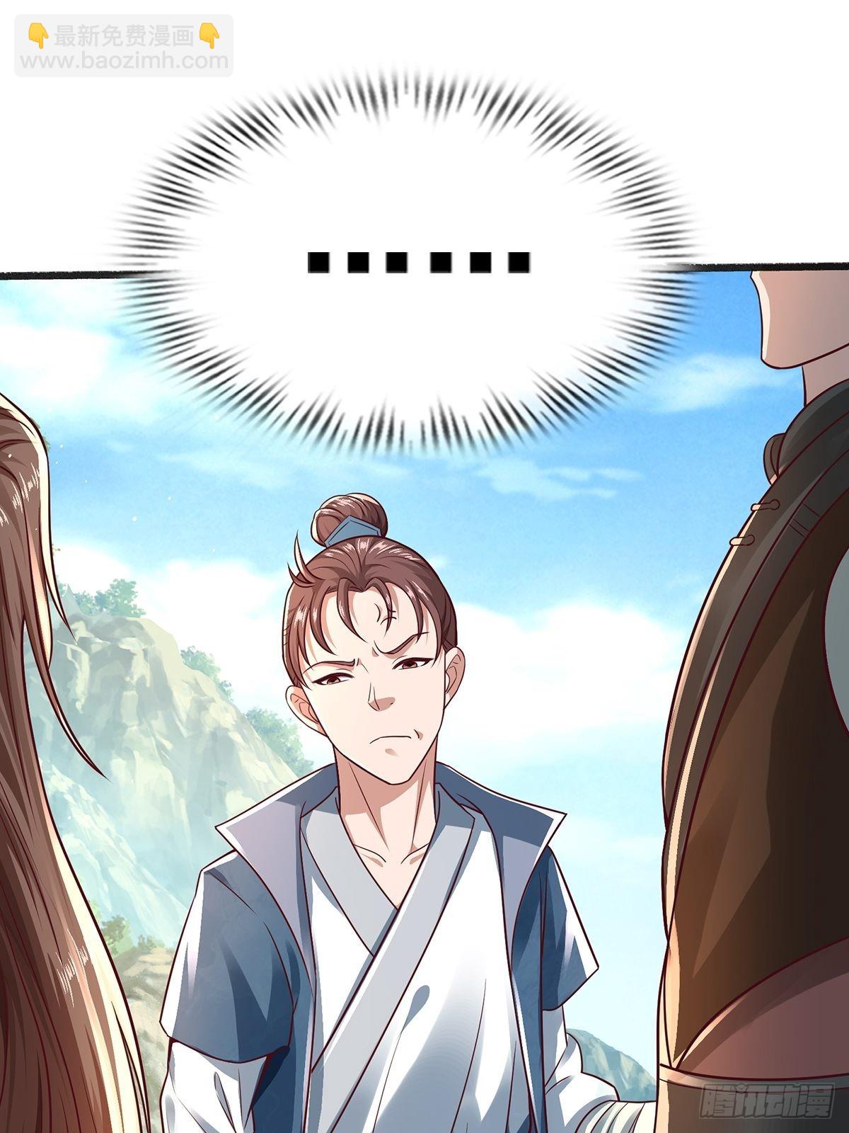 第19话-再遇三公主~-第19话