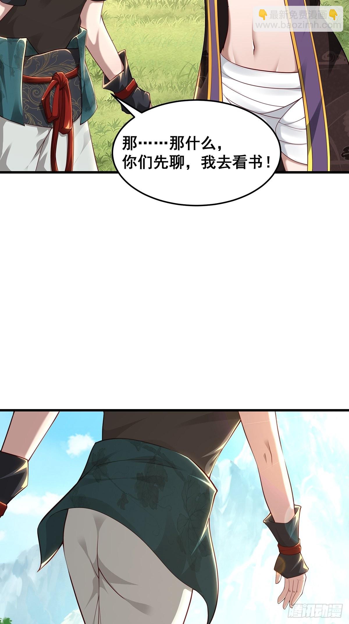 第19话-再遇三公主~-第19话