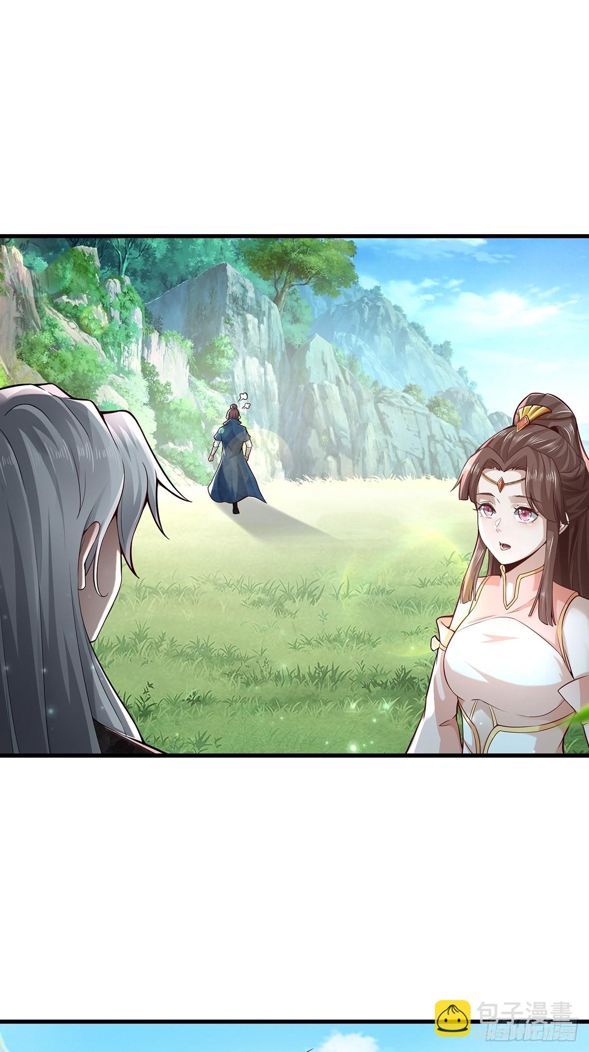 第19话-再遇三公主~-第19话