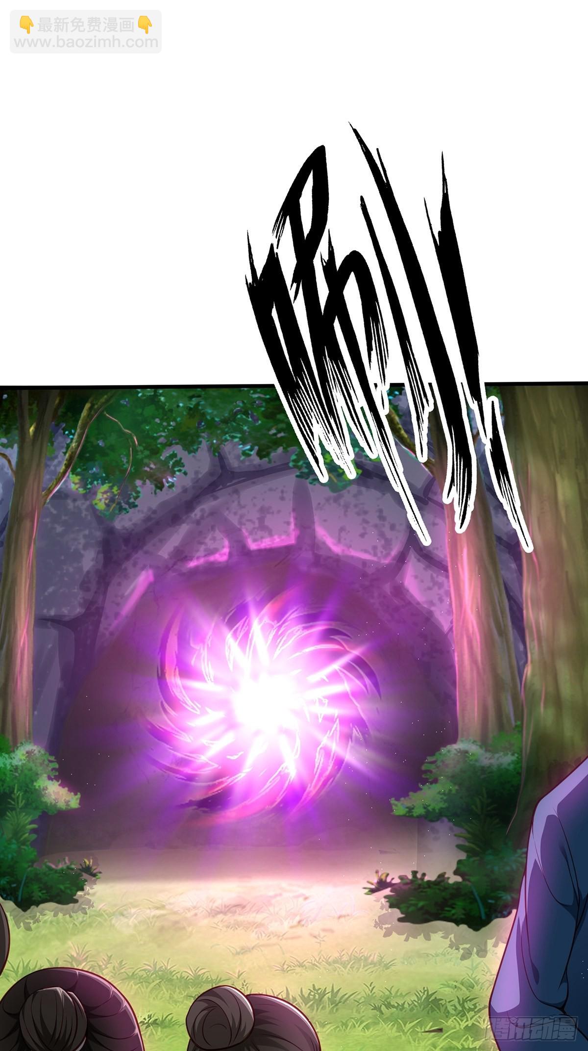 第19话-再遇三公主~-第19话