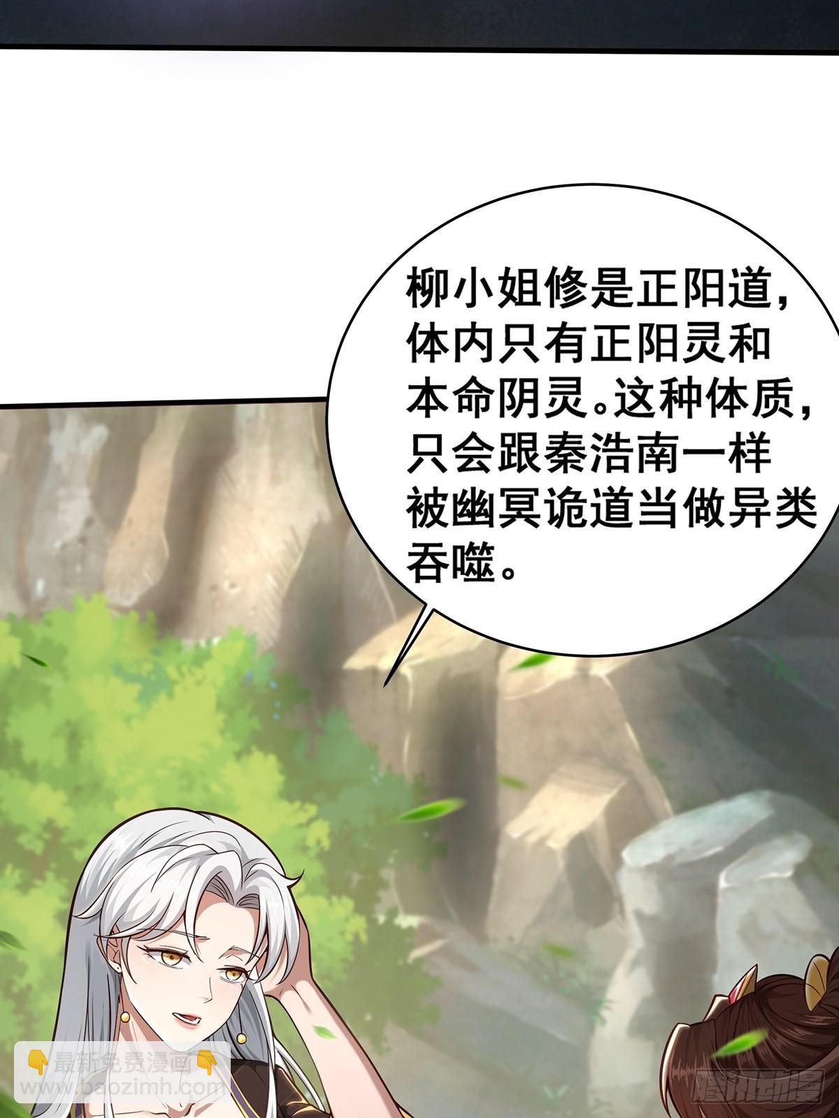 第19话-再遇三公主~-第19话