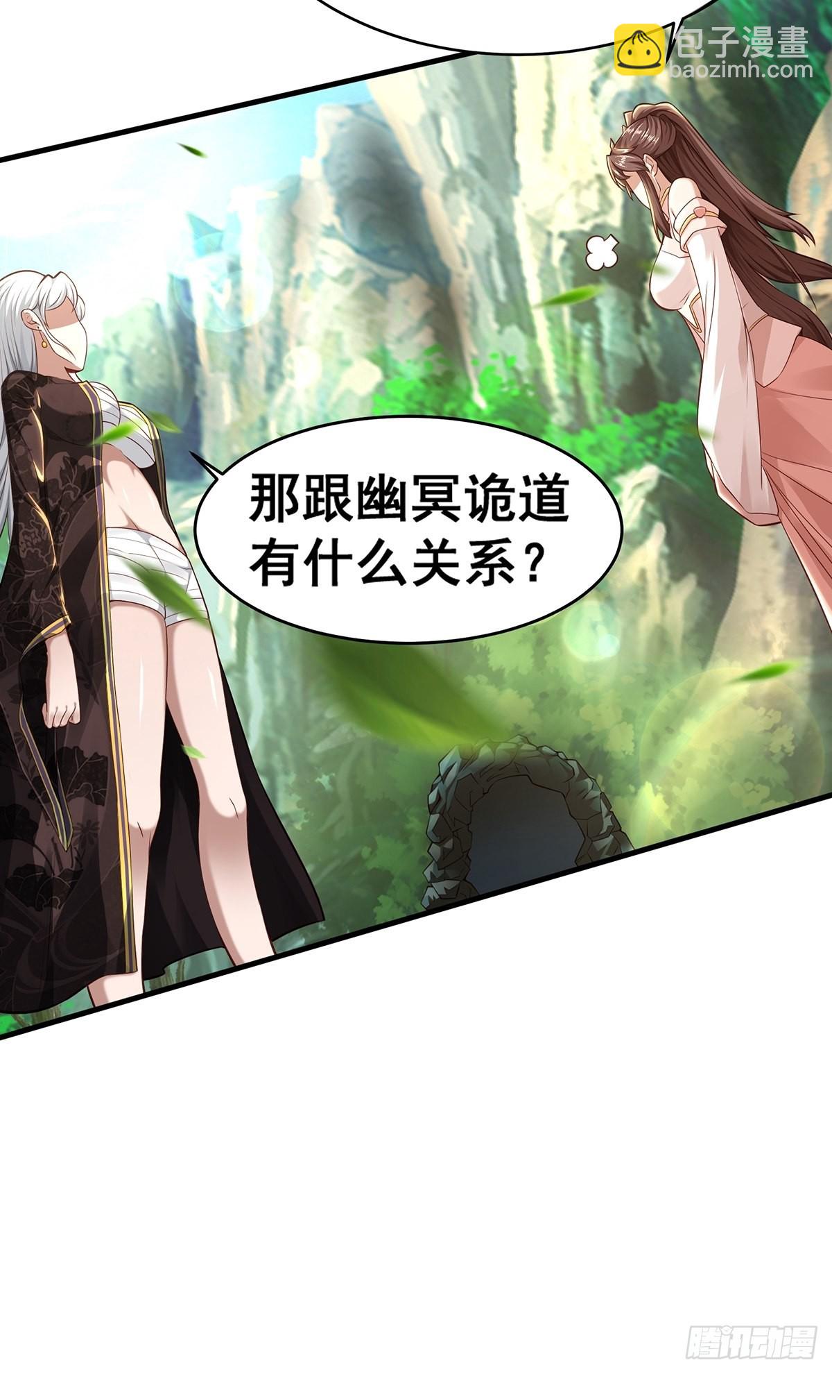 第19话-再遇三公主~-第19话