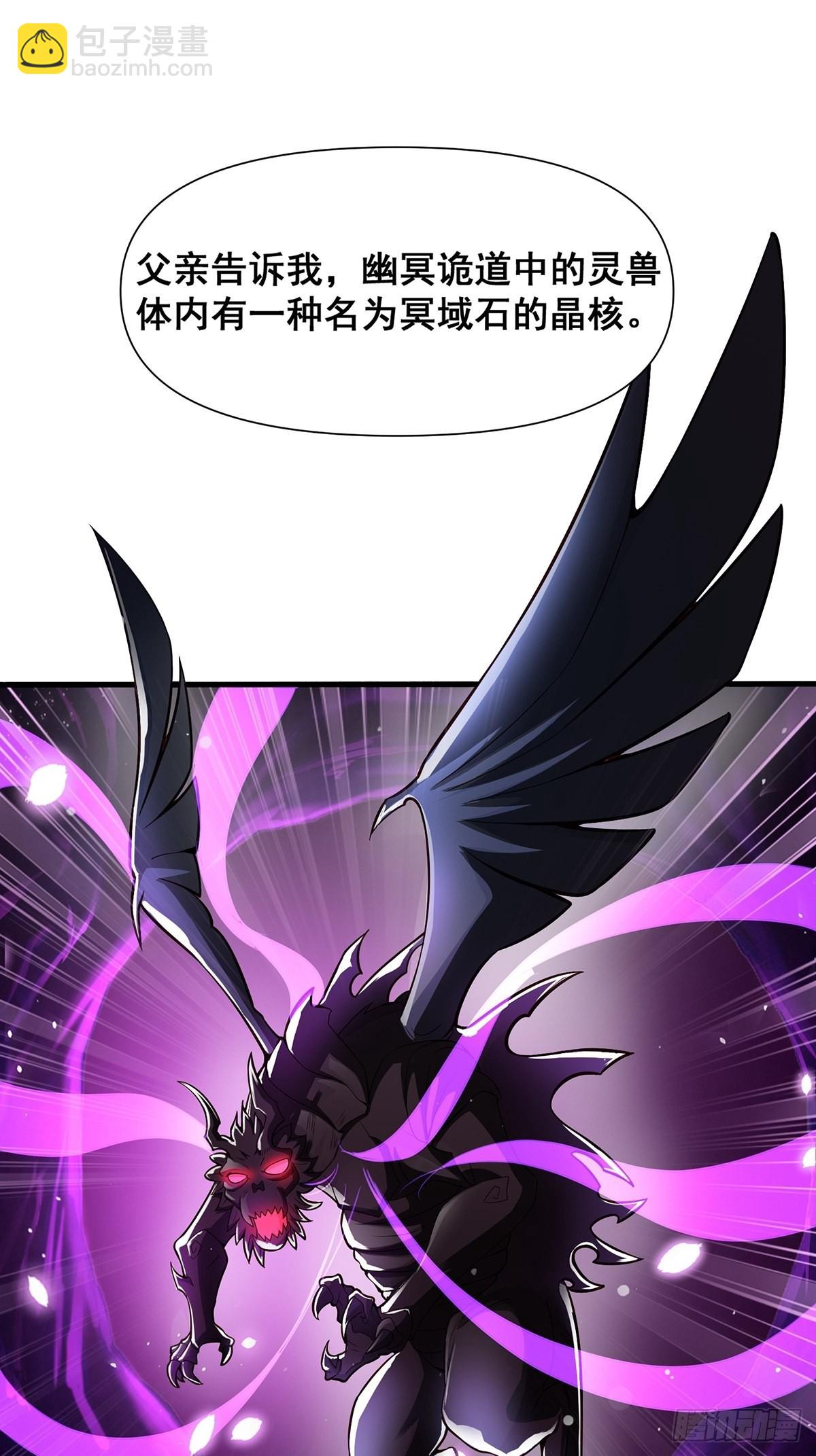 第19话-再遇三公主~-第19话