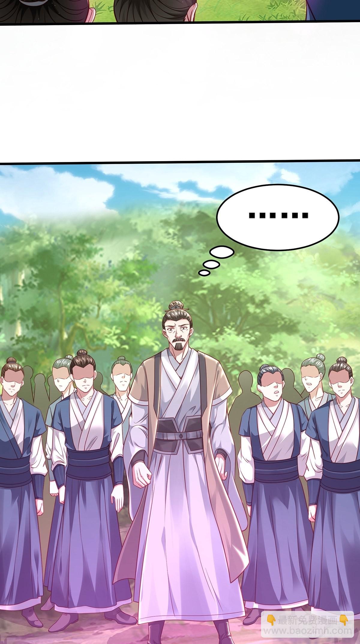 第19话-再遇三公主~-第19话