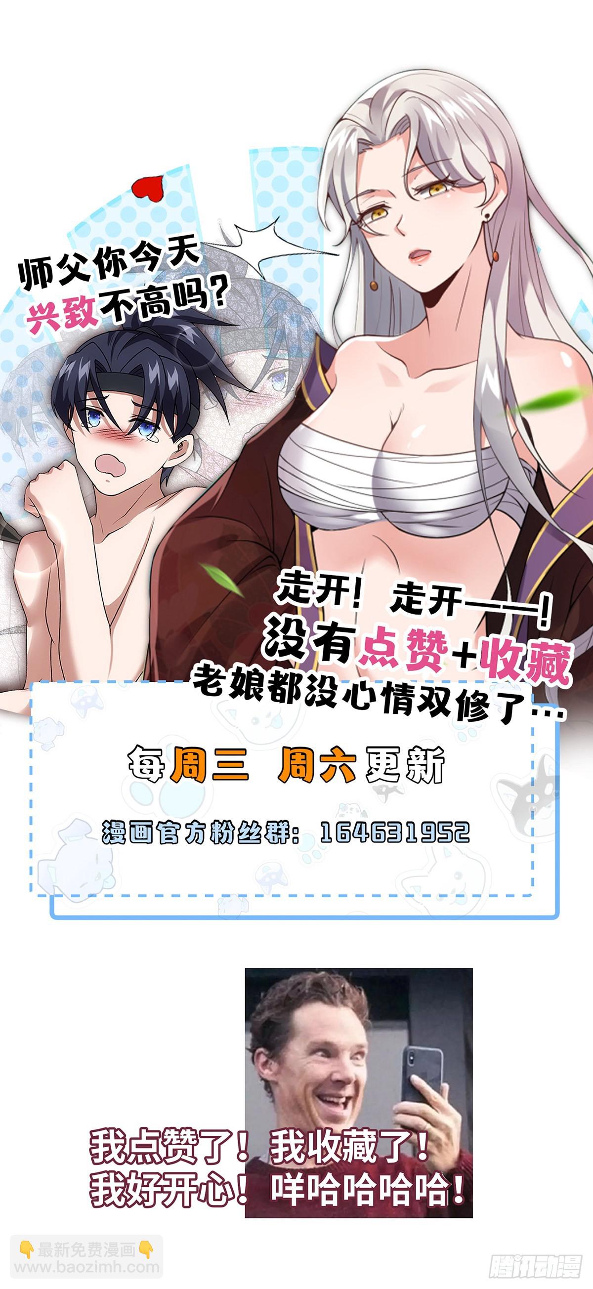 第19话-再遇三公主~-第19话