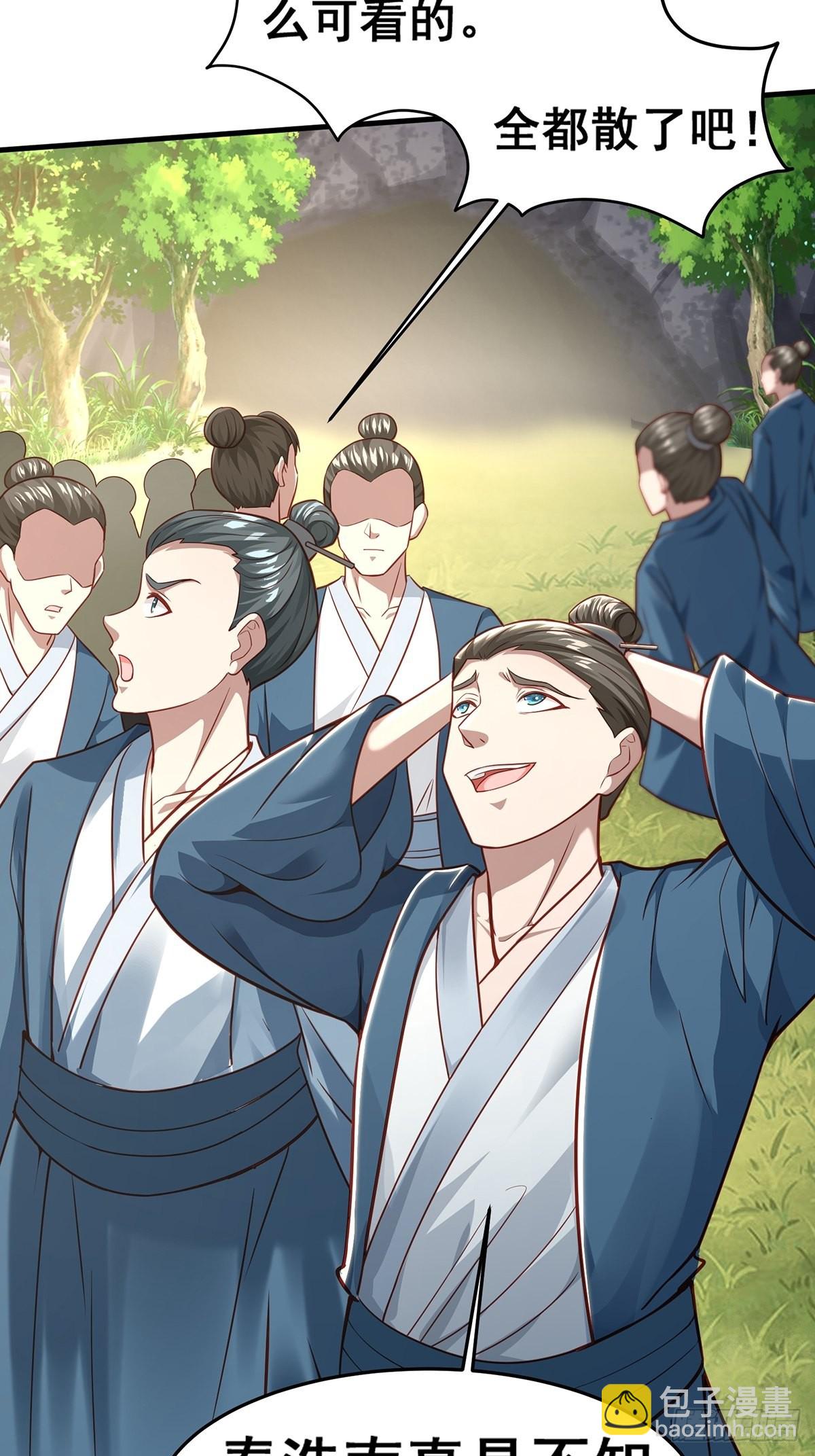 第19话-再遇三公主~-第19话