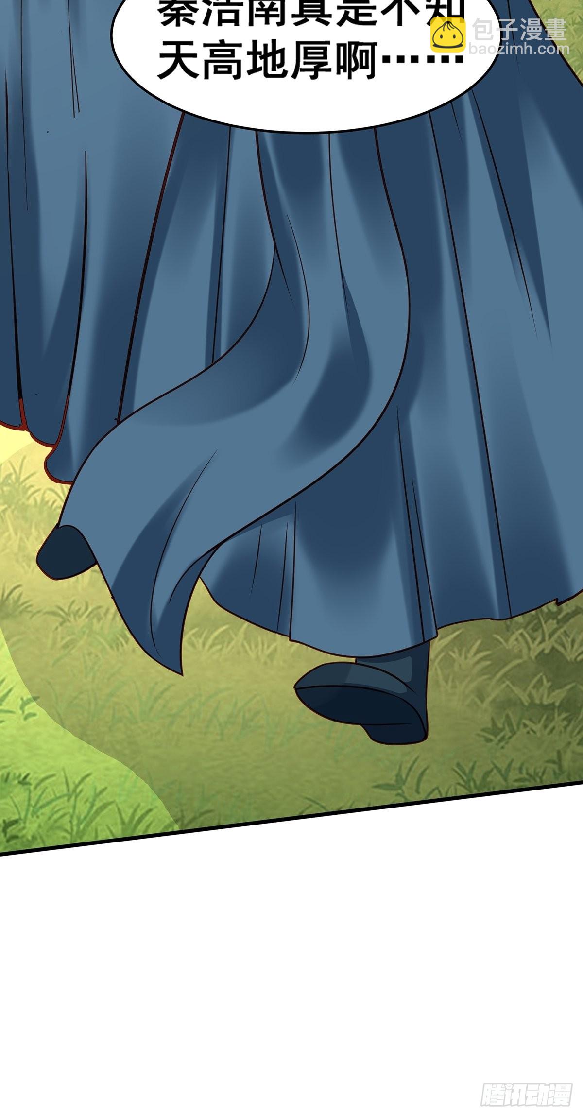 第19话-再遇三公主~-第19话