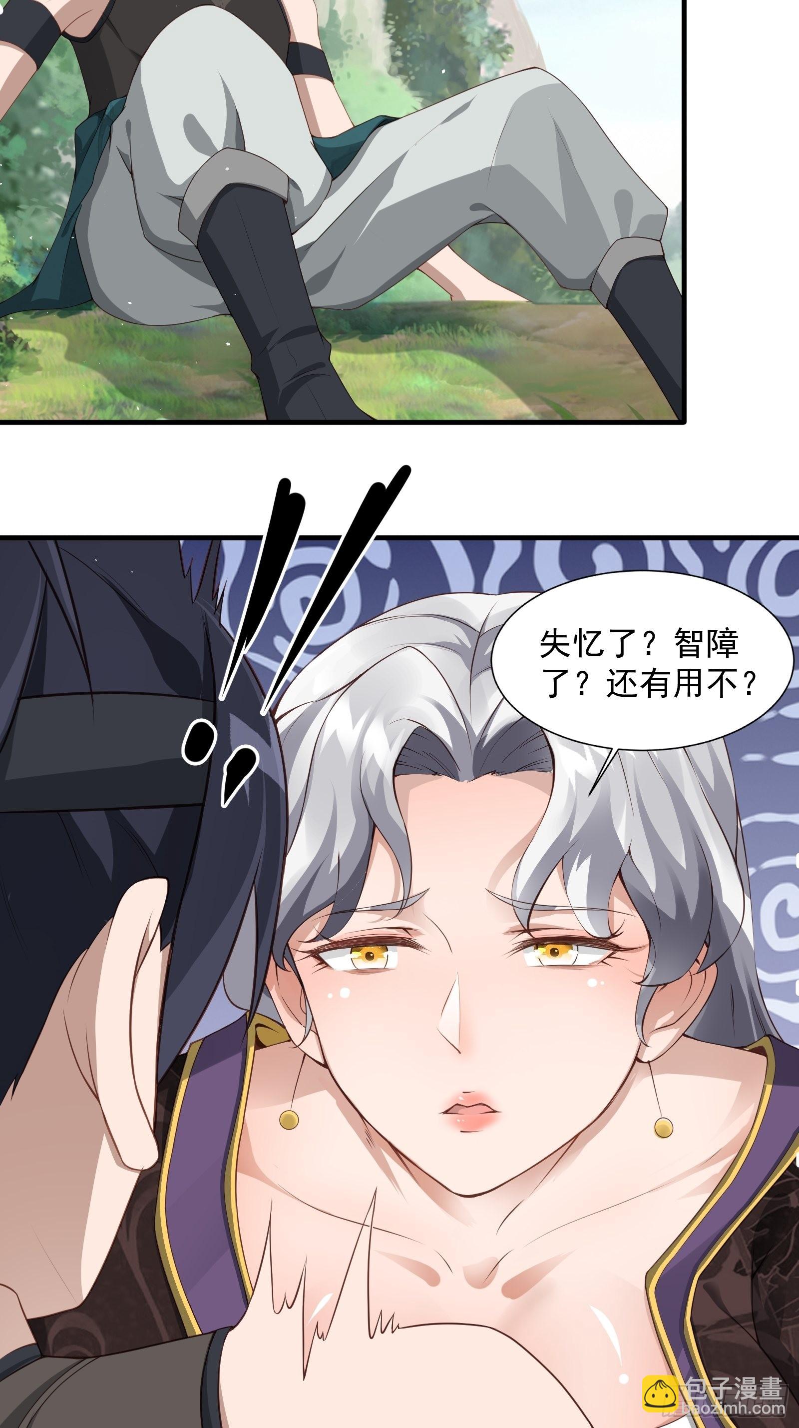 第2话(1/2)-第3话