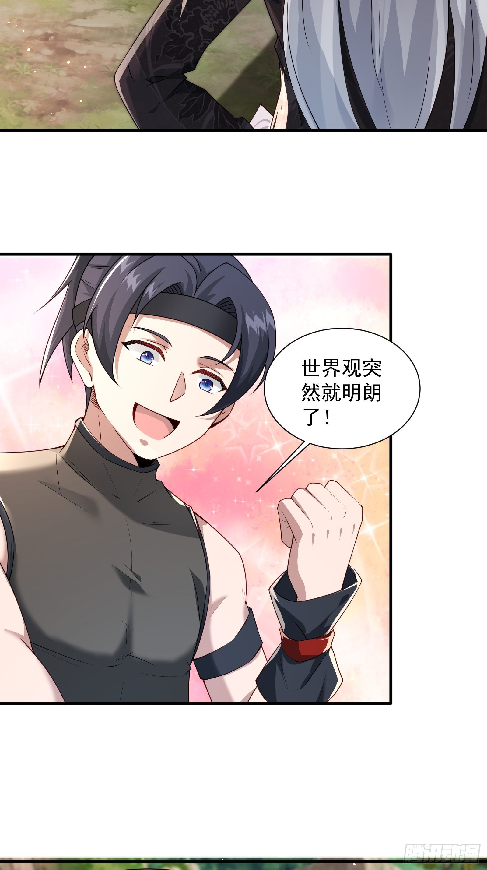 第2话(1/2)-第3话