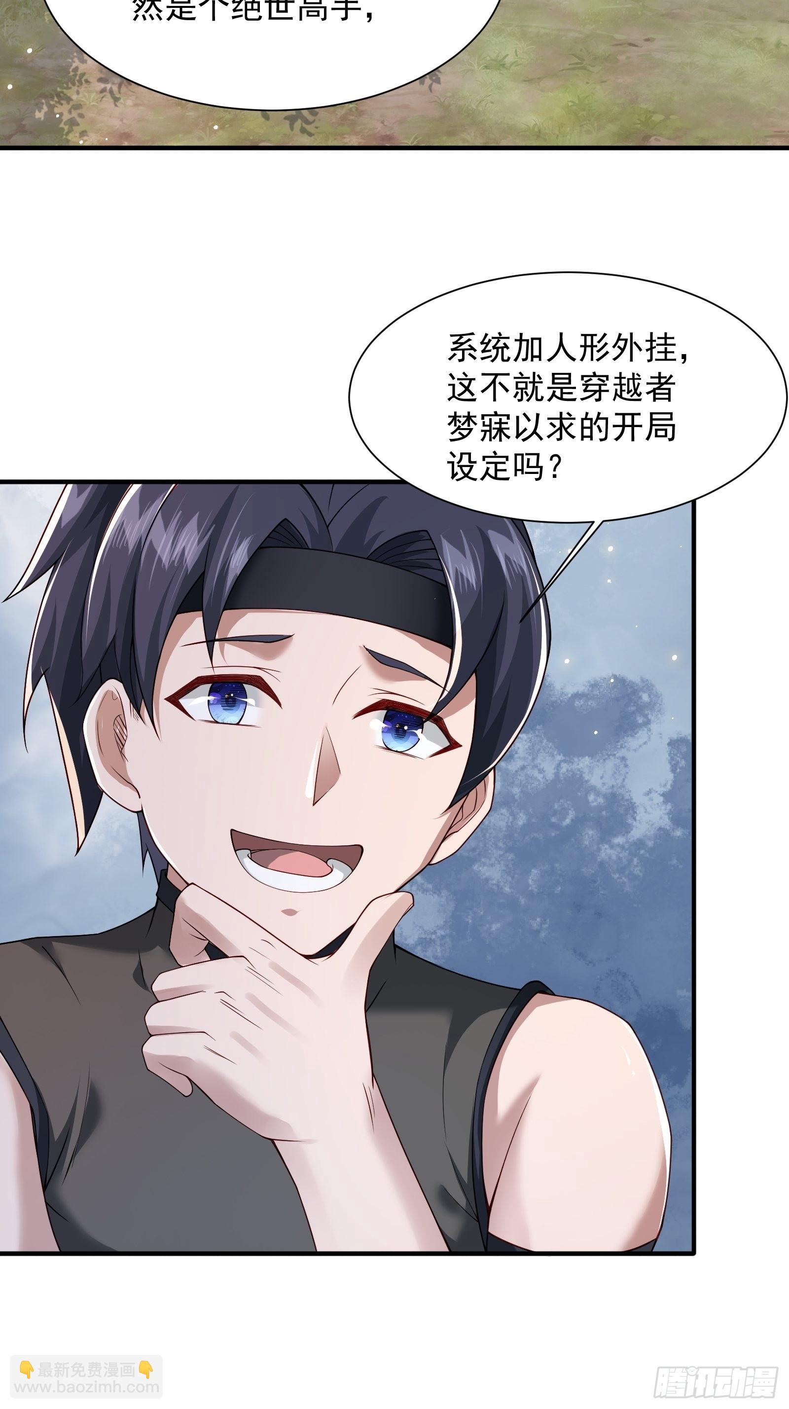 第2话(1/2)-第3话