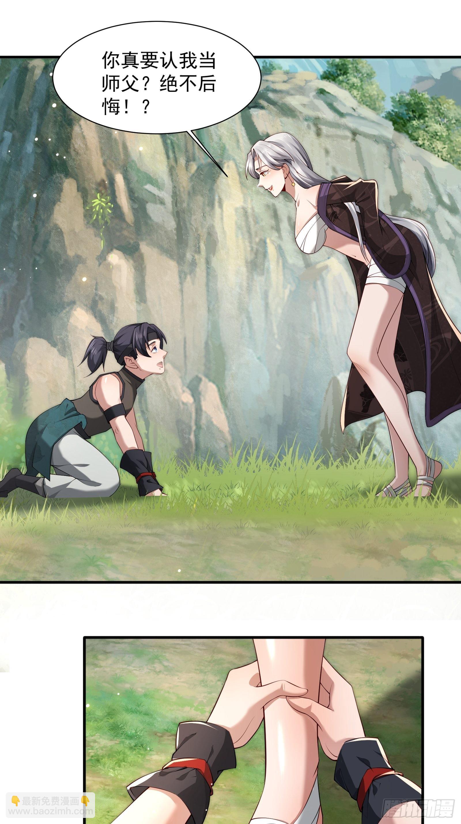 第2话(1/2)-第3话