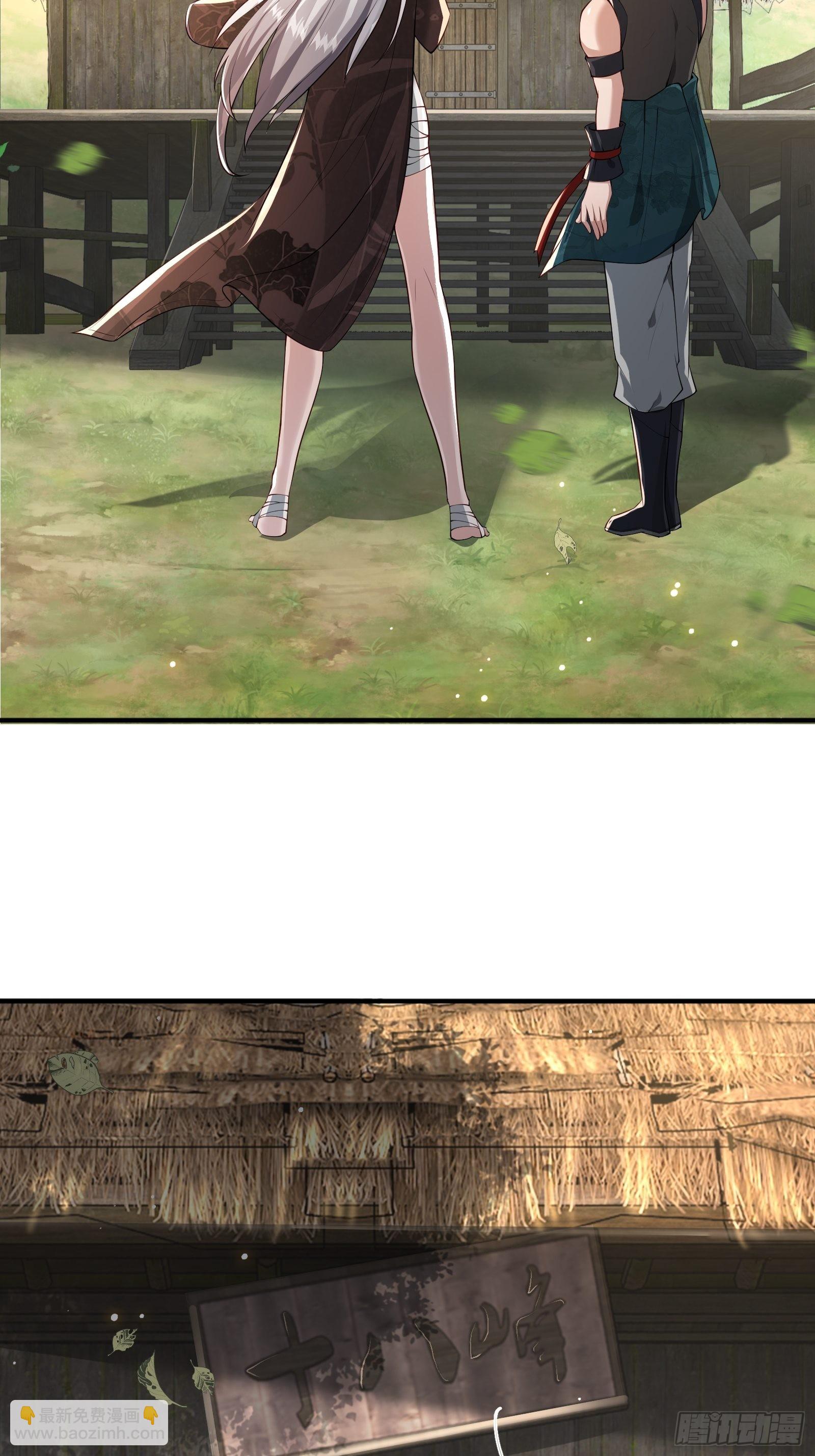 第2话(1/2)-第3话