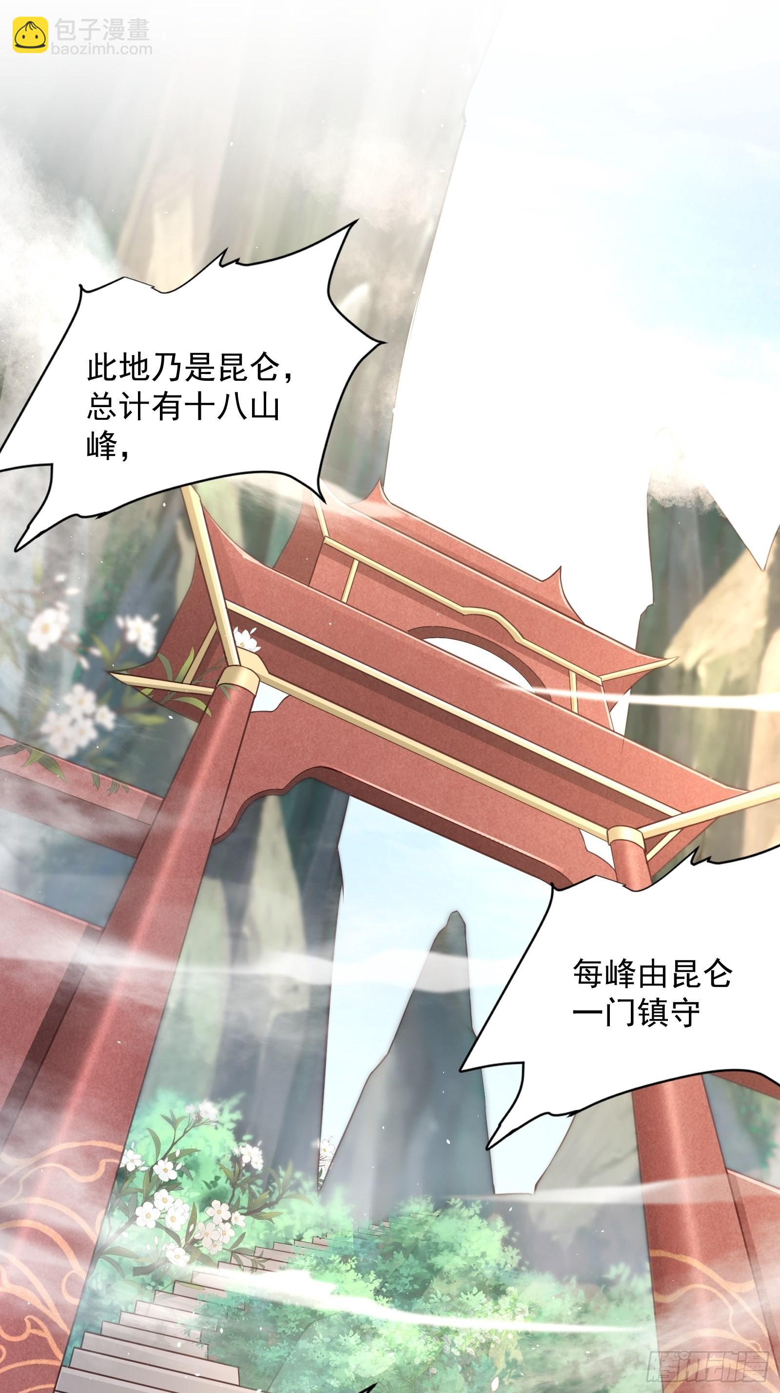 第2话(1/2)-第3话