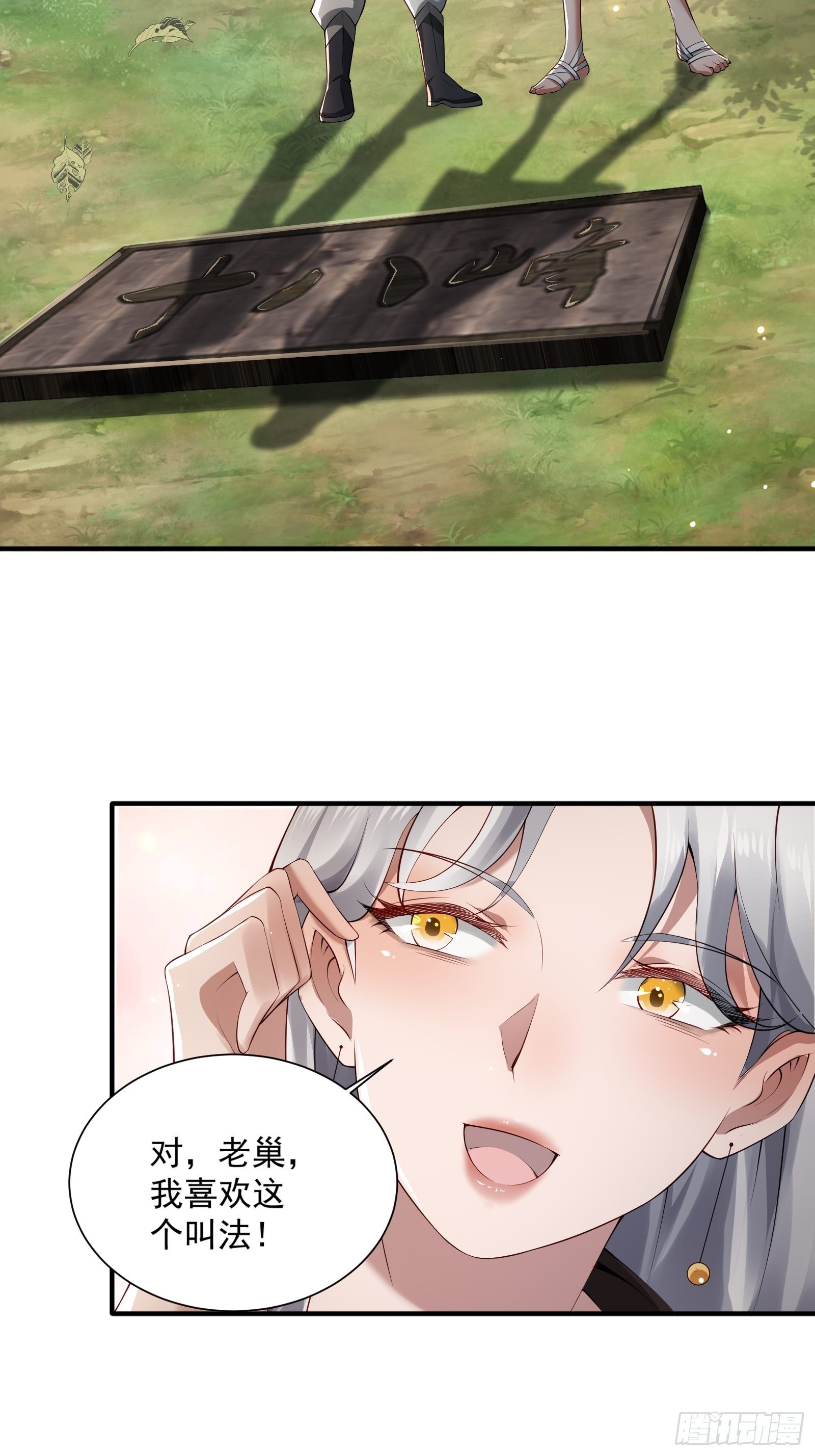 第2话(1/2)-第3话