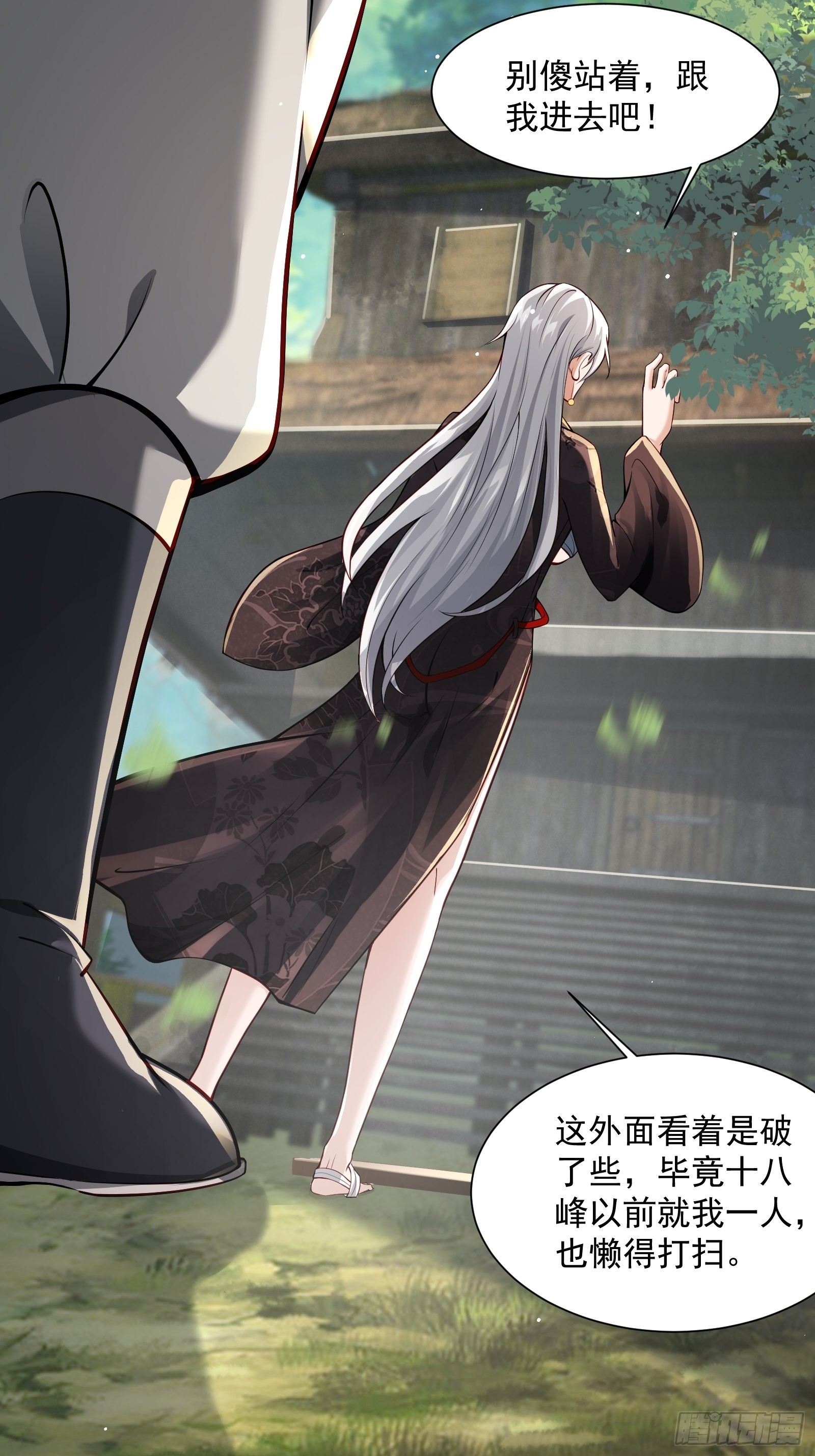 第2话(1/2)-第3话