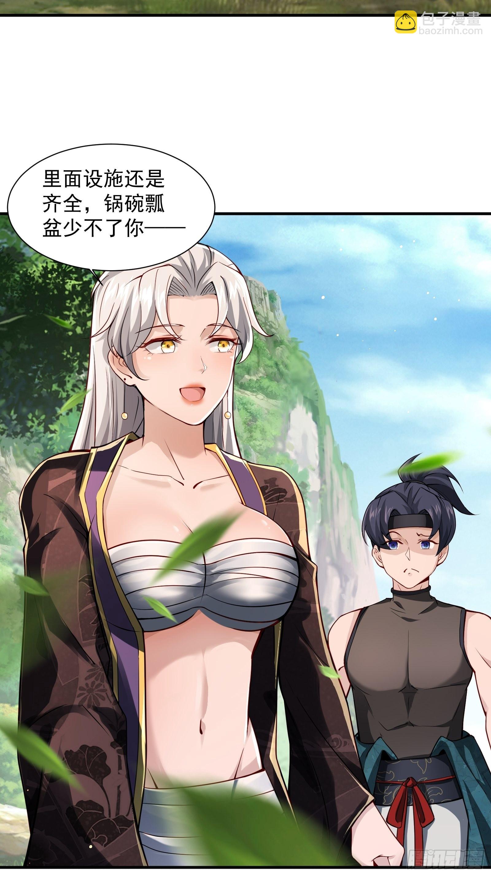 第2话(1/2)-第3话