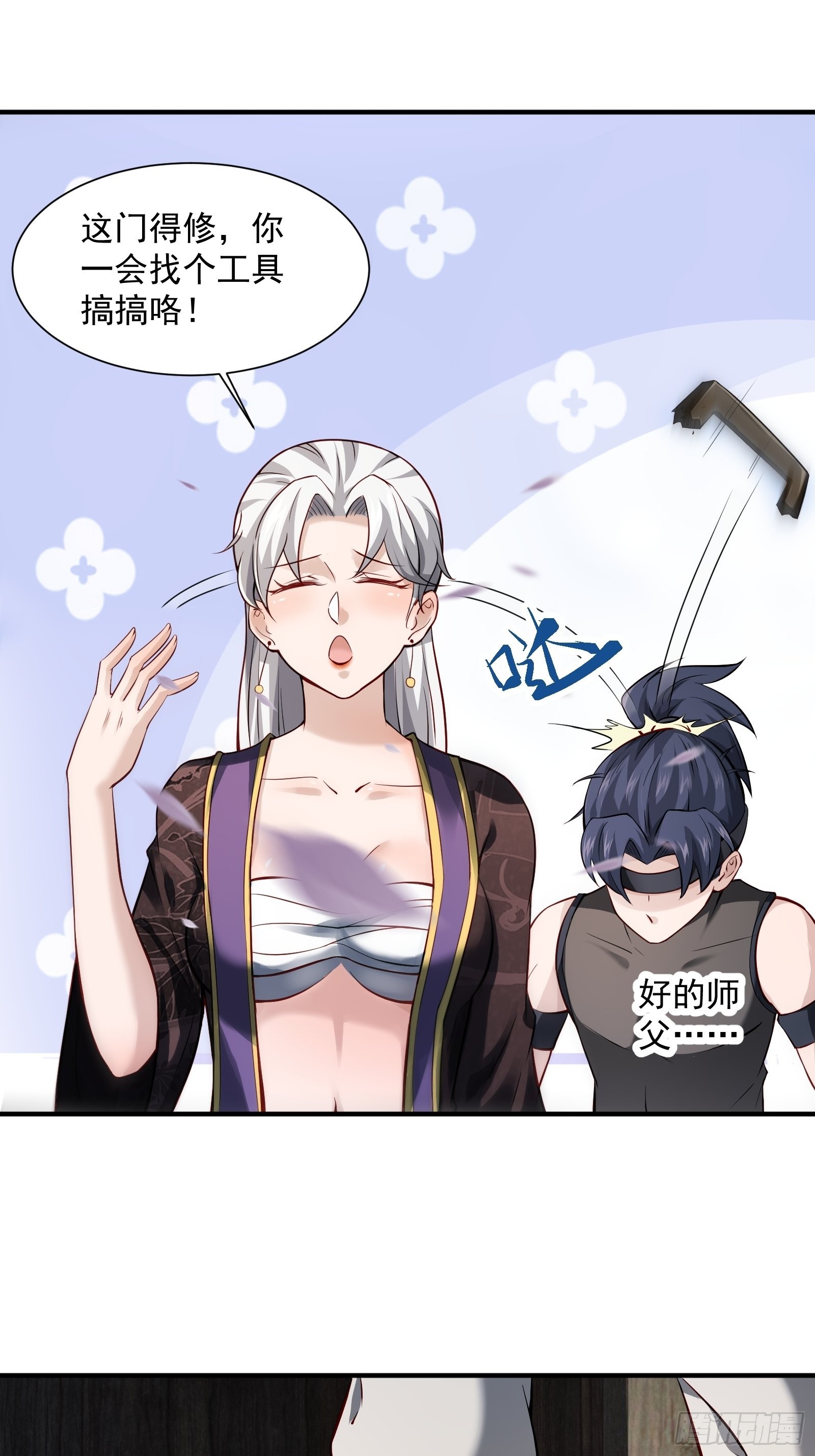 第2话(1/2)-第3话