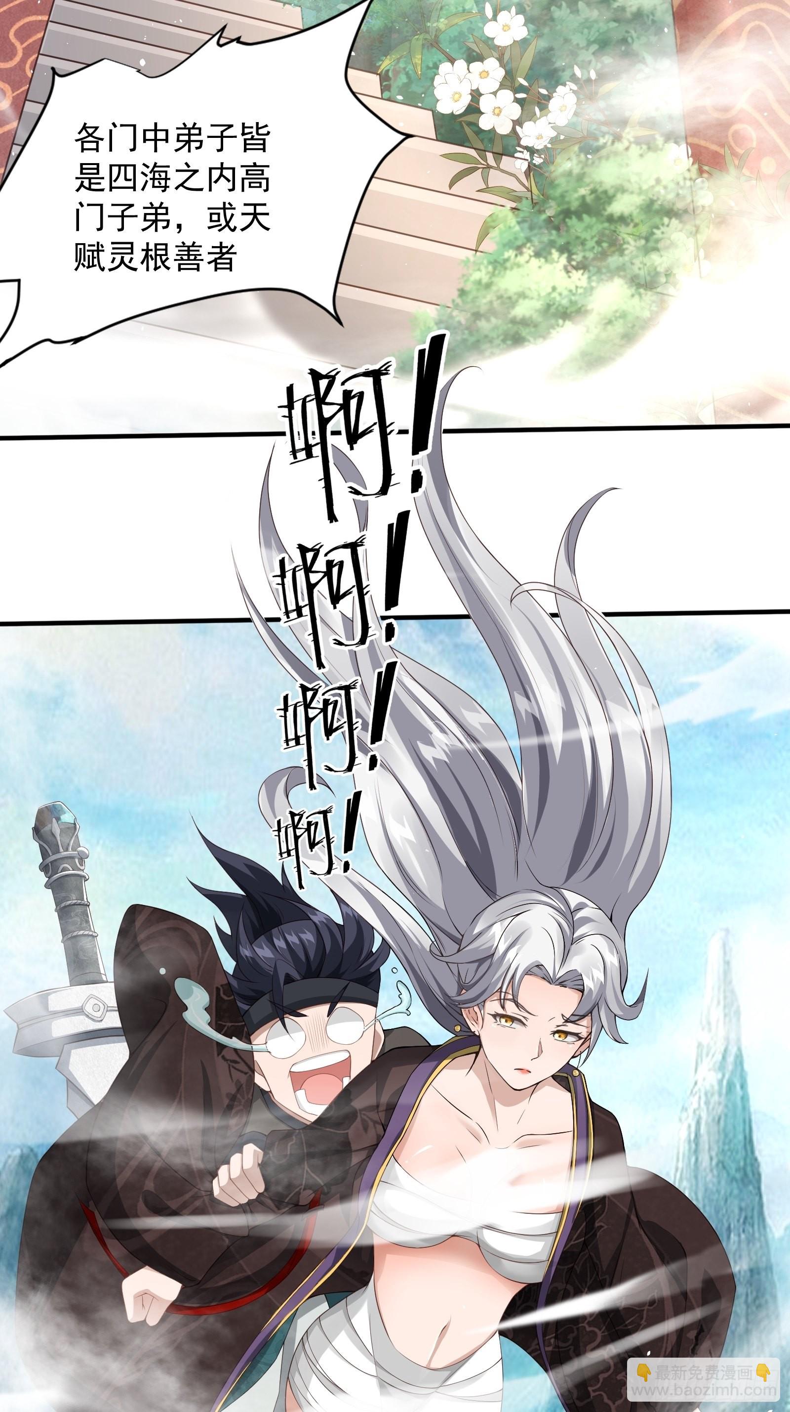 第2话(1/2)-第3话