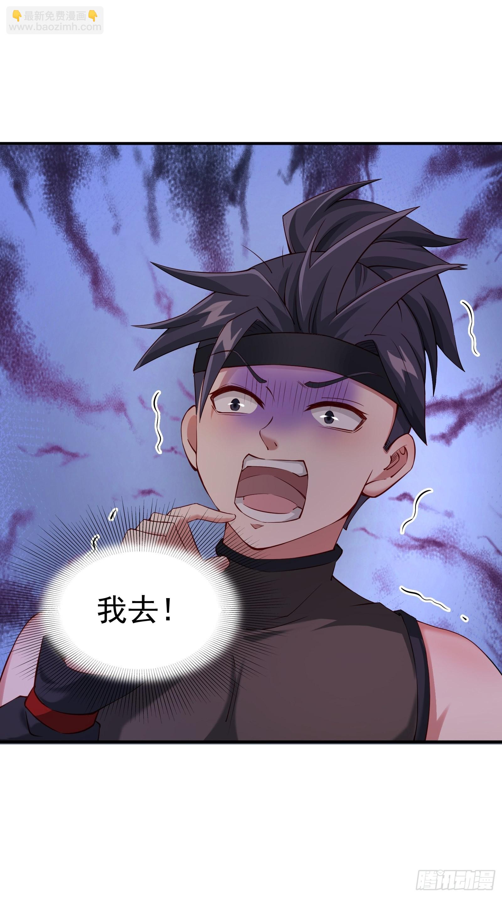 第2话(1/2)-第3话