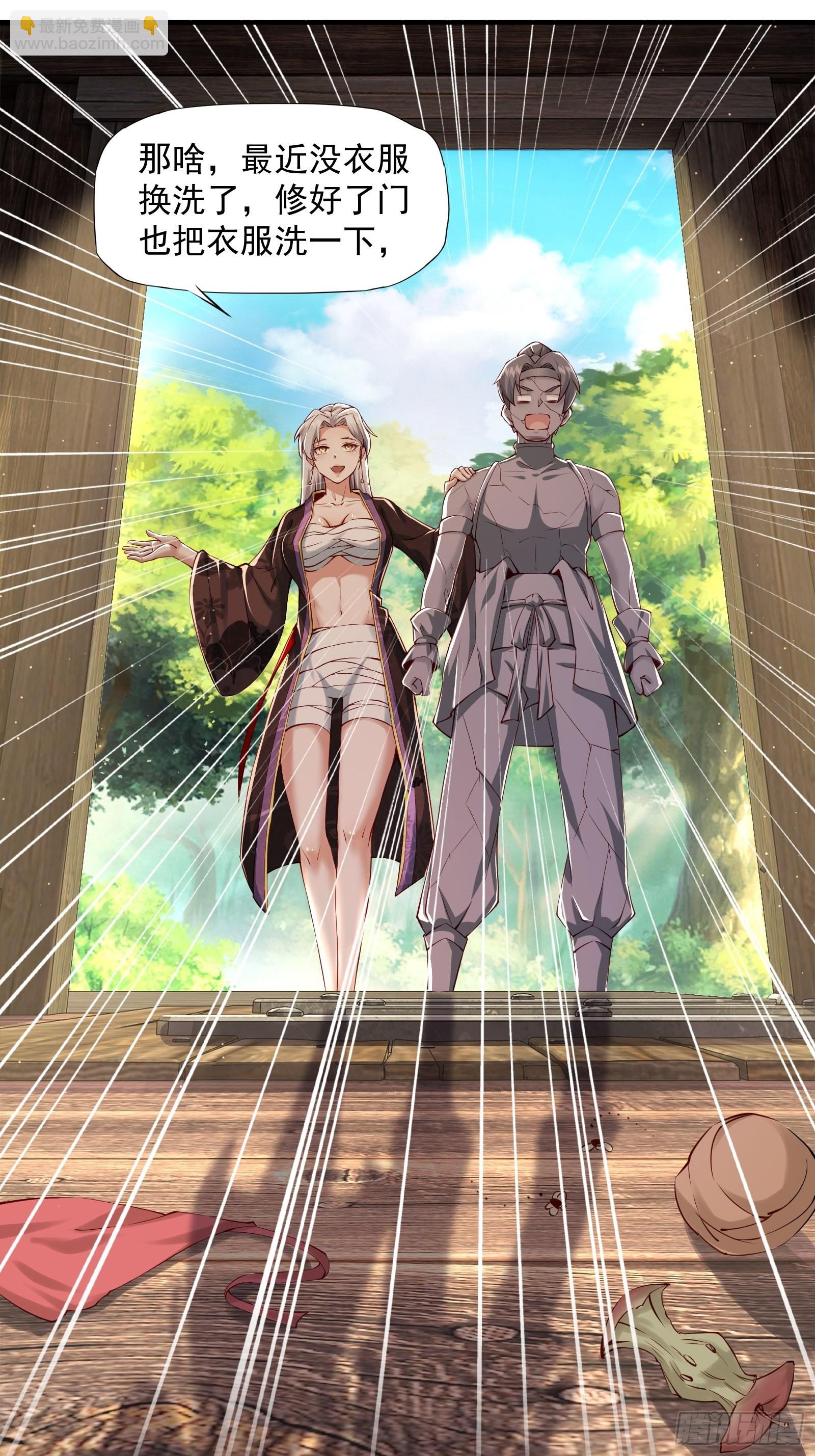 第2话(1/2)-第3话